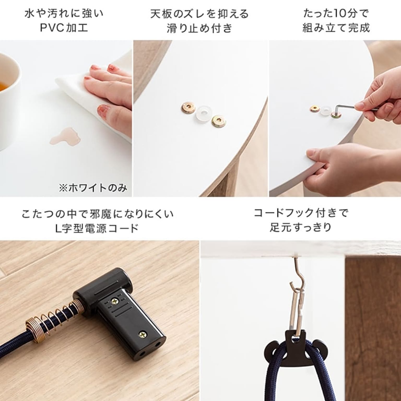 センターテーブル・ローテーブル