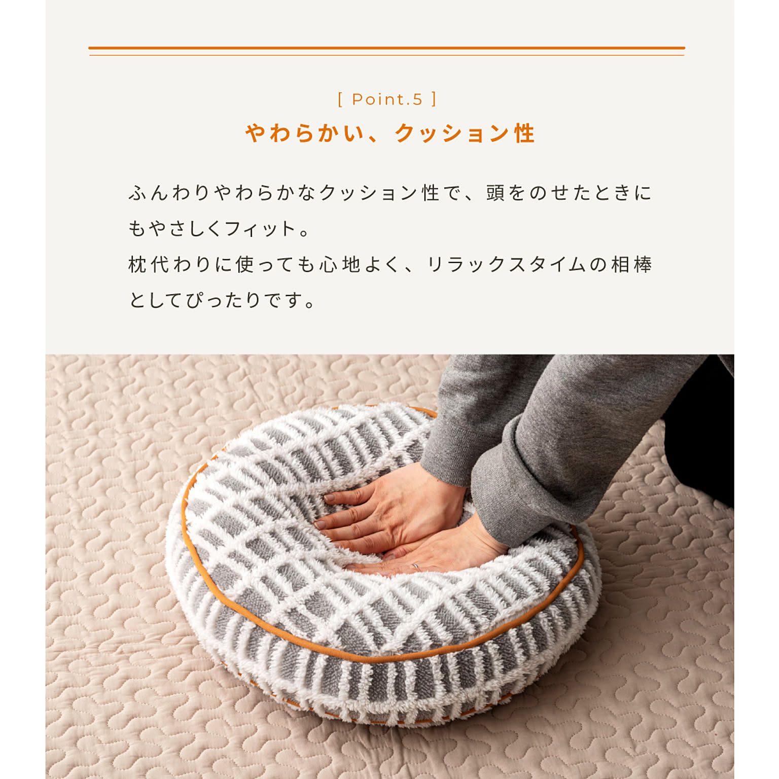 クッション