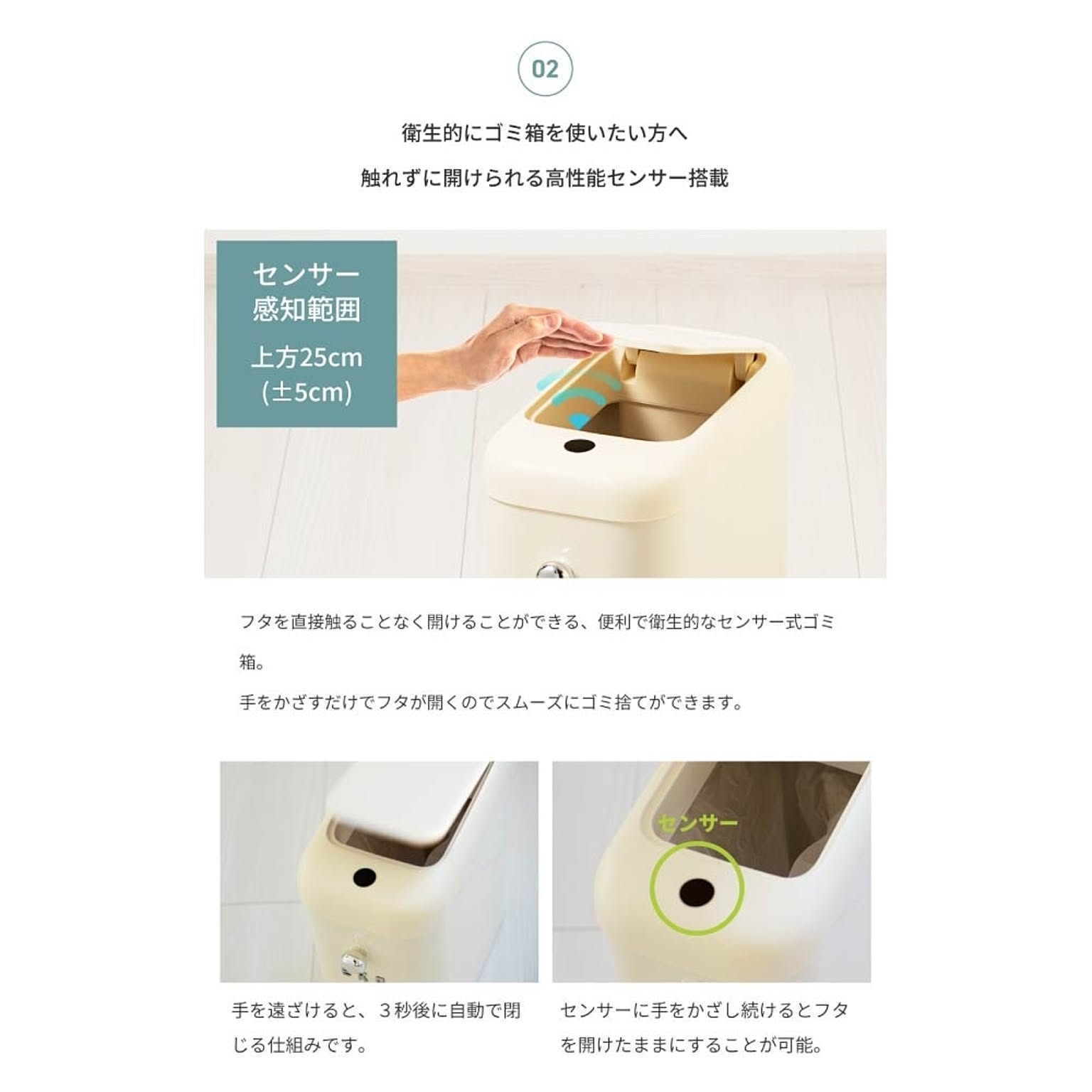ゴミ箱・ダストボックス
