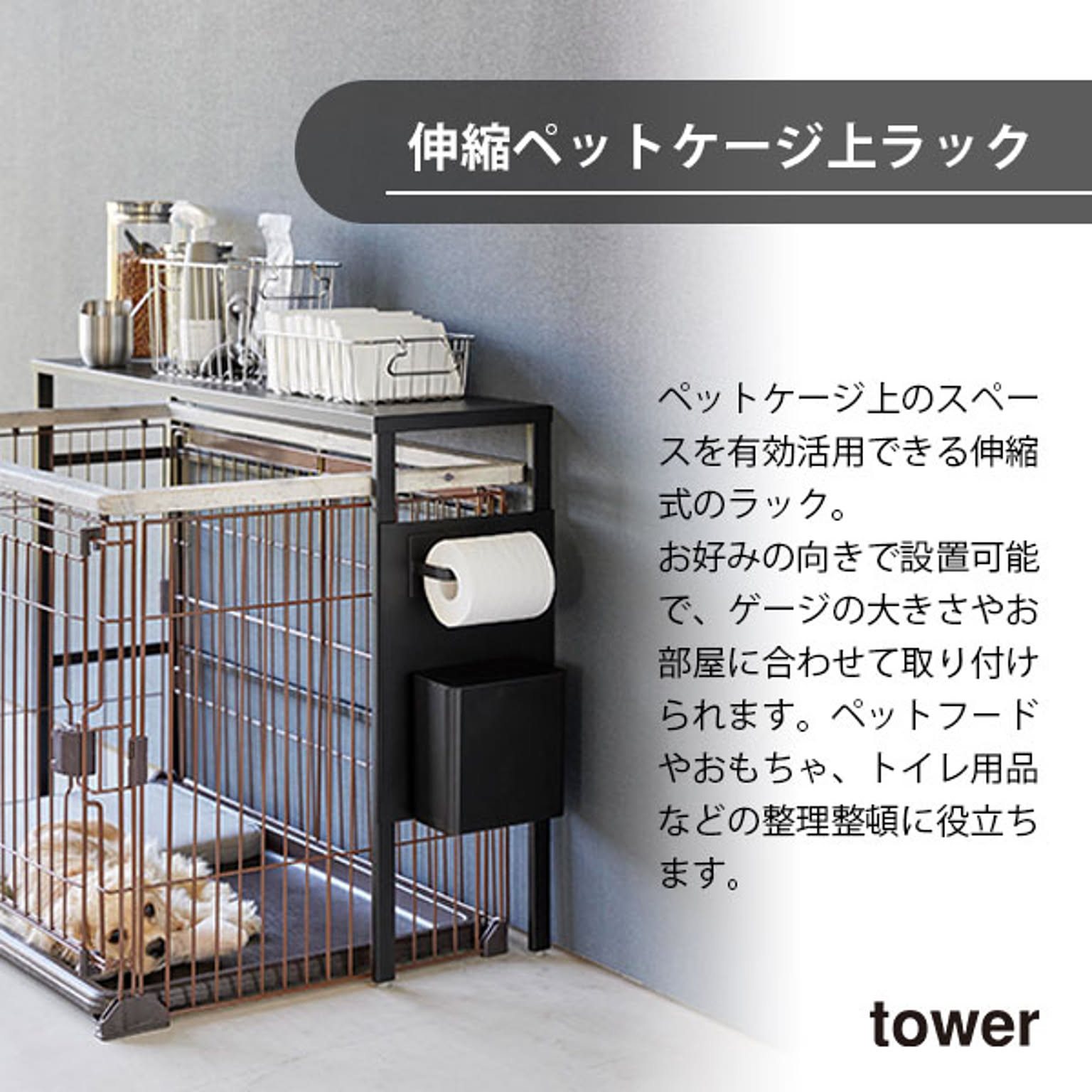 犬用インテリア・犬用家具