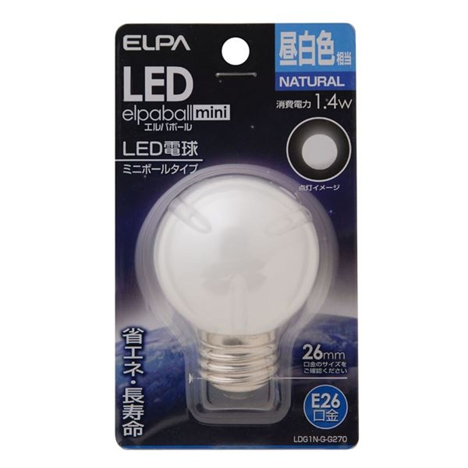（まとめ） ELPA LED装飾電球 ミニボール球形 E26 G50 昼白色 LDG1N-G-G270 【×5セット】