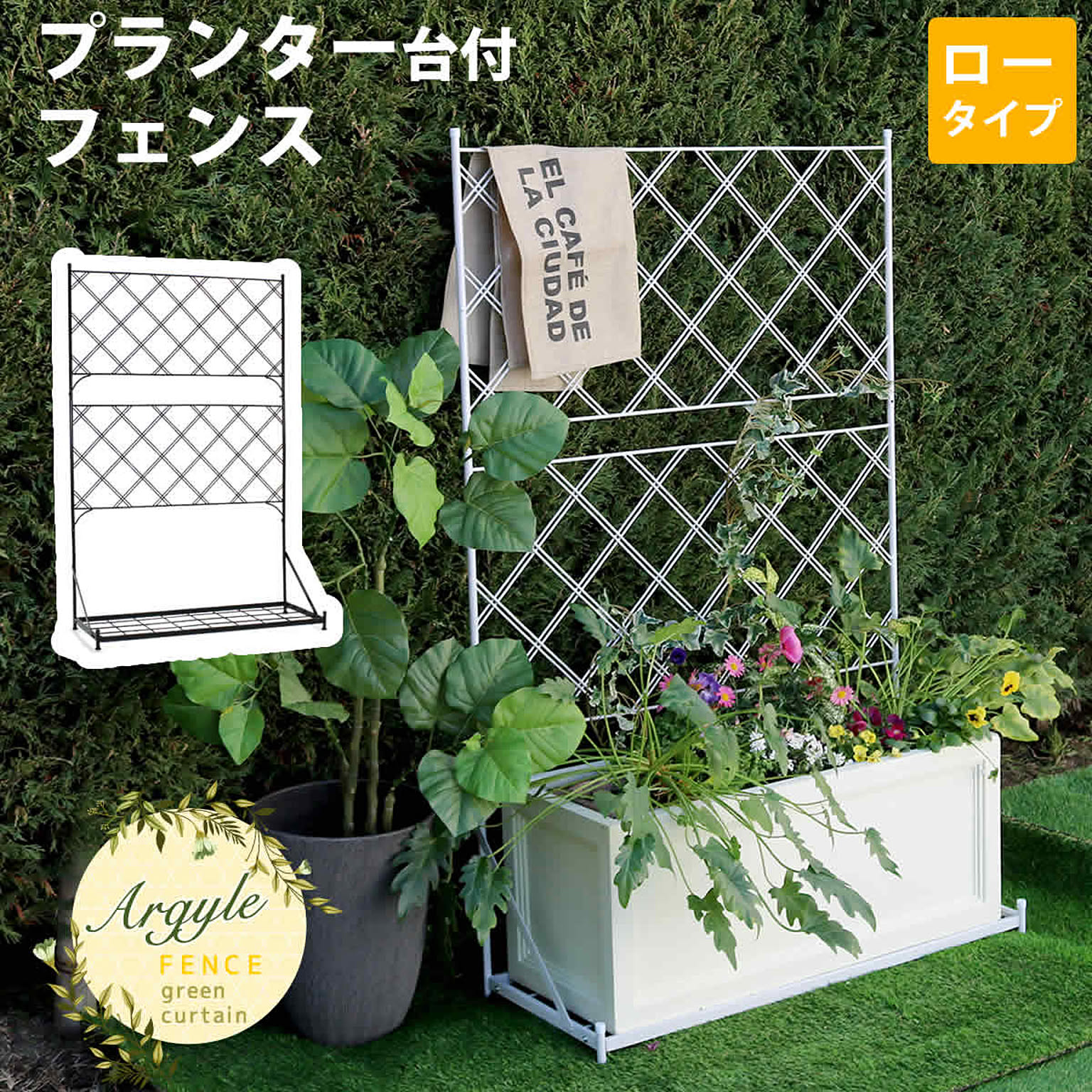 エクステリア