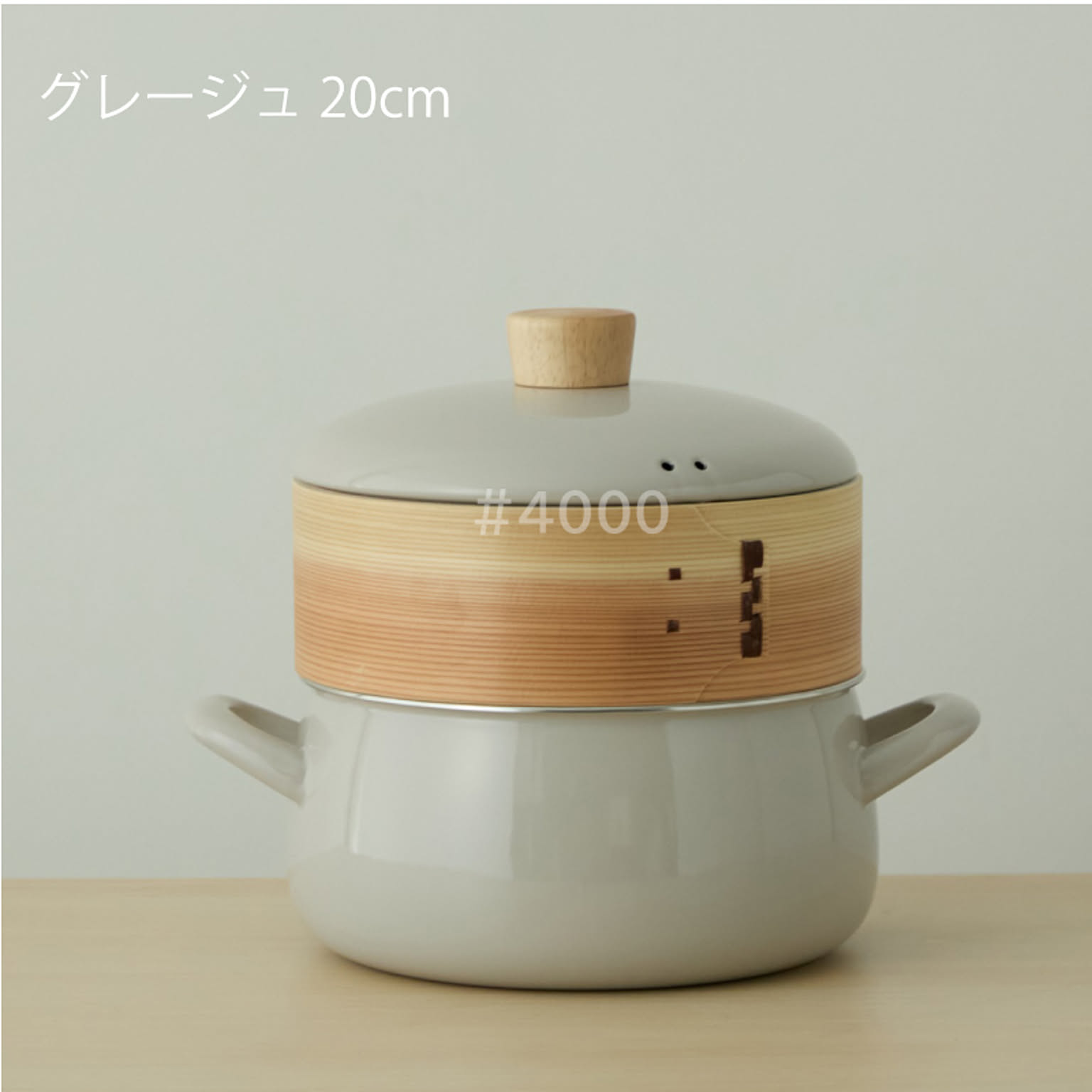 蒸し器