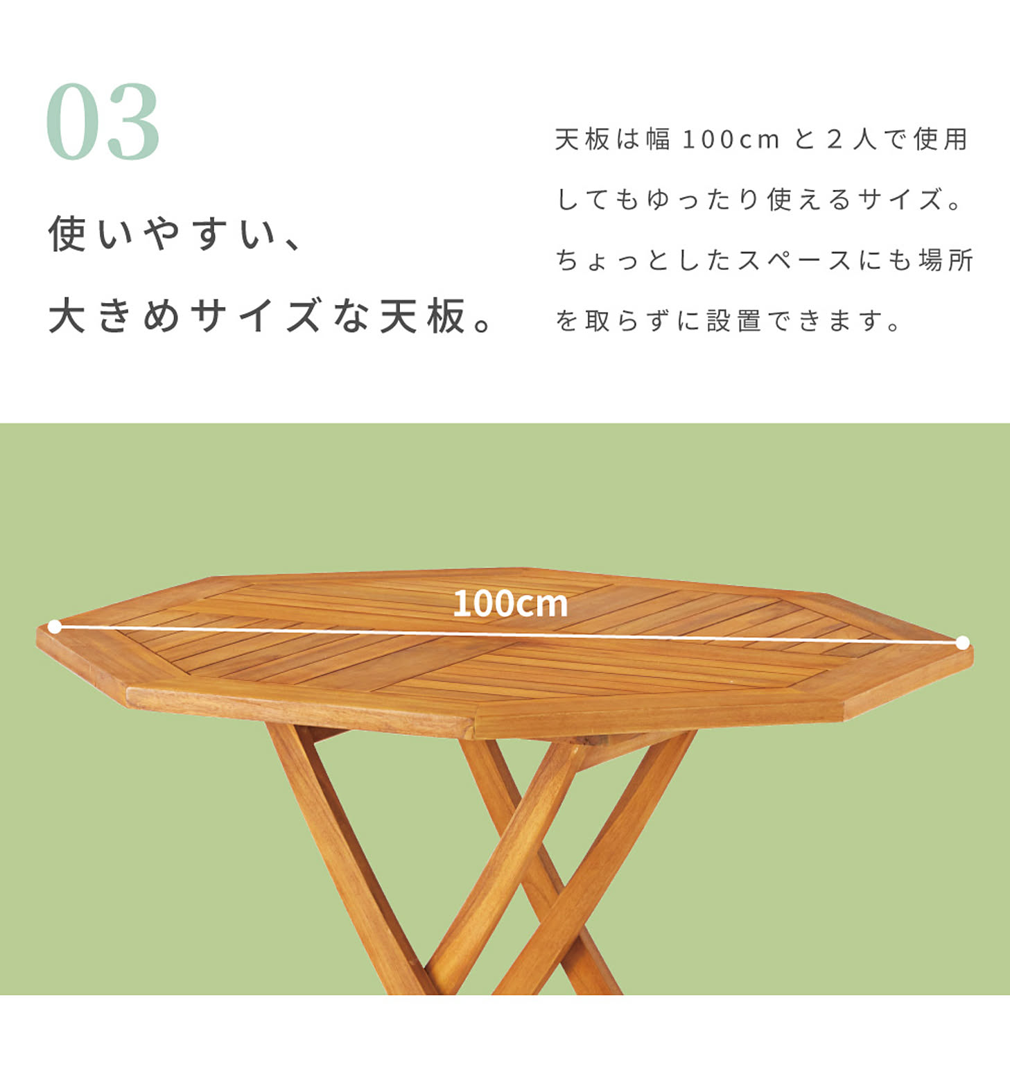 ダイニングテーブル