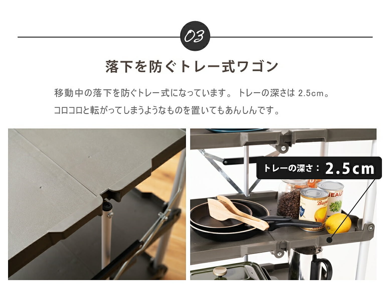 ワゴン