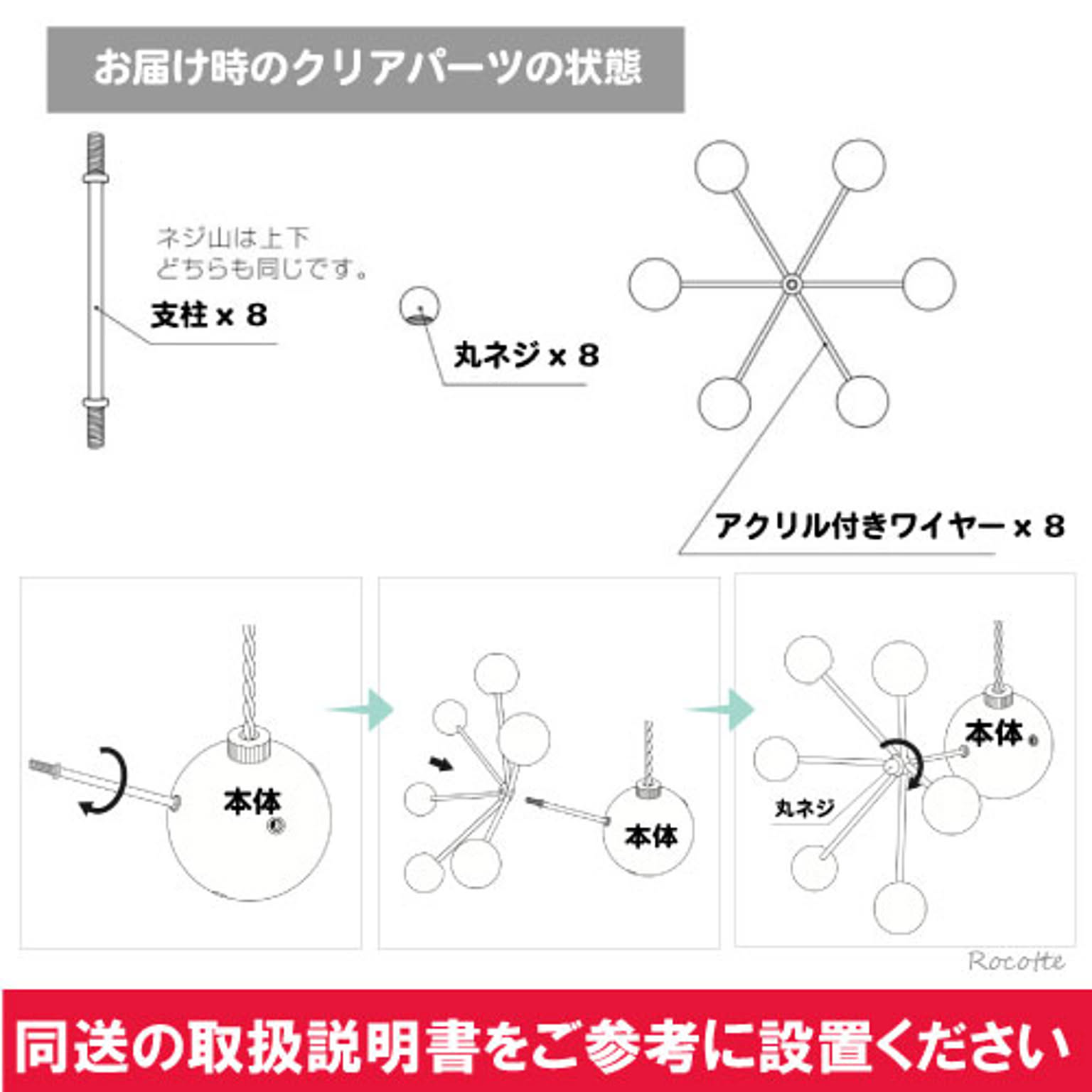 ペンダントライト