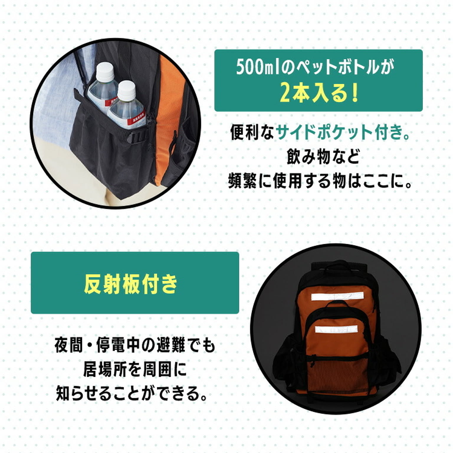 防災グッズ・耐震グッズ・防犯グッズ