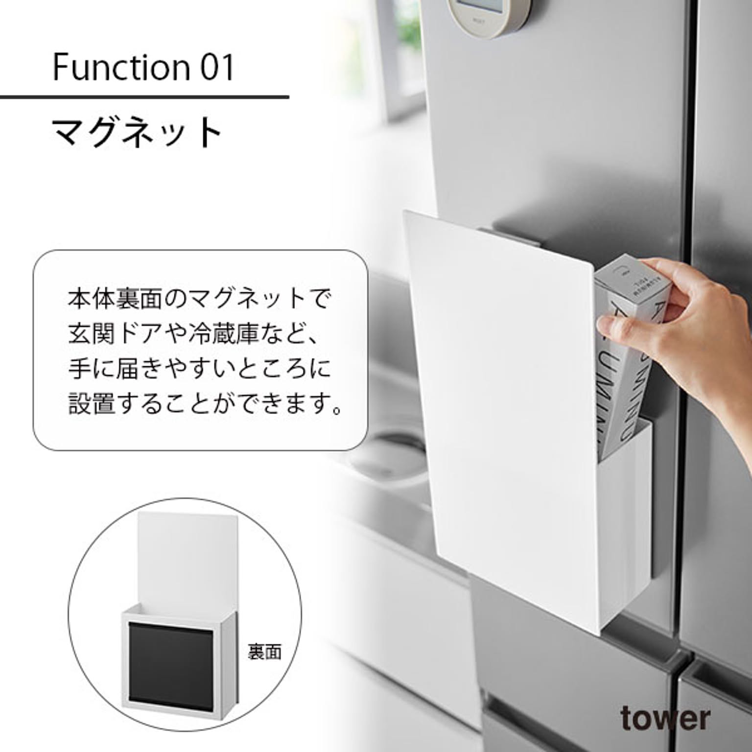 キッチンウォールラック
