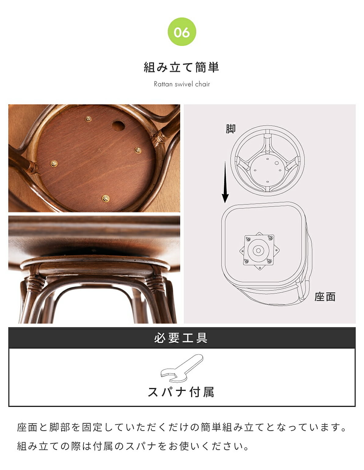 座椅子