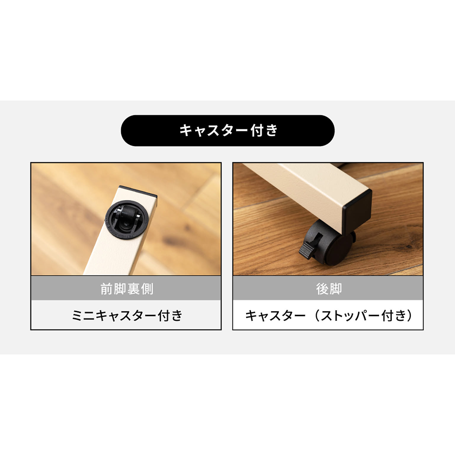 サイドテーブル・ナイトテーブル