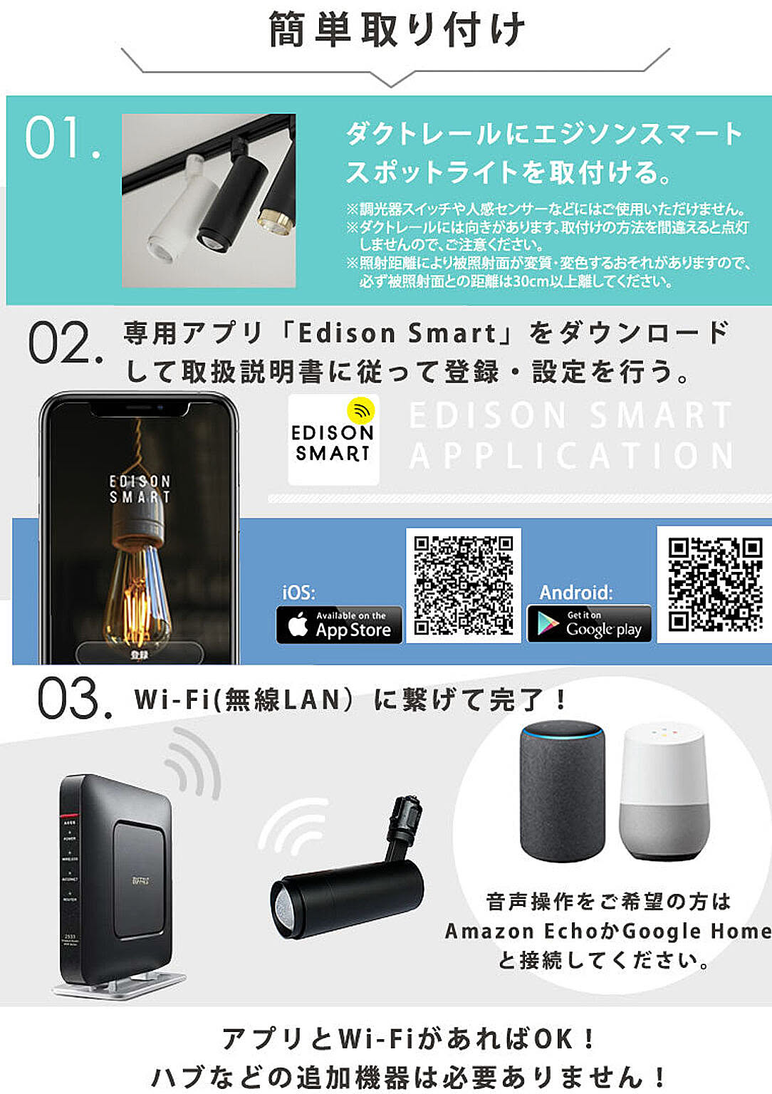 Edison Smart LEDスポットライト 5個セット ビーム角調節タイプ