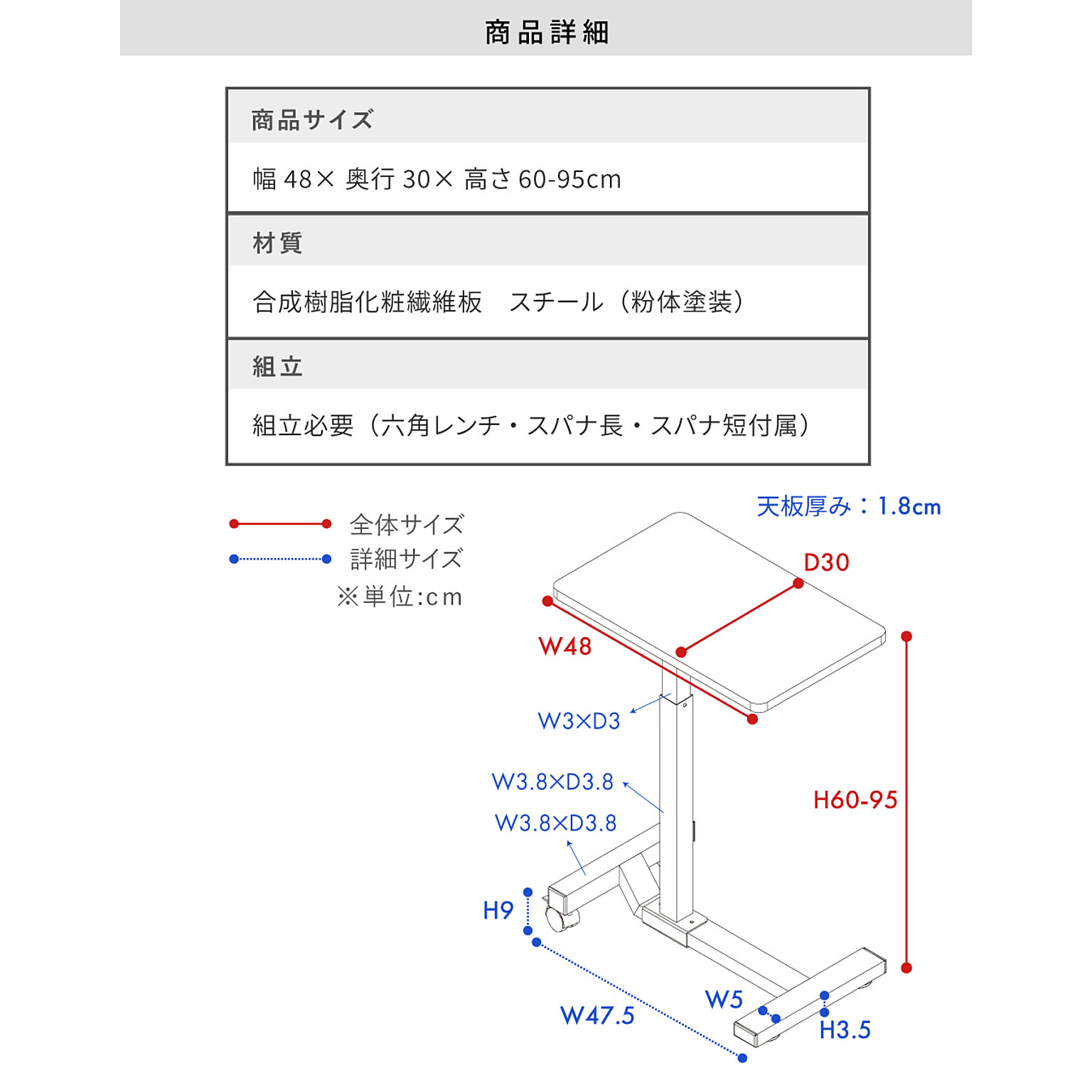 サイドテーブル・ナイトテーブル