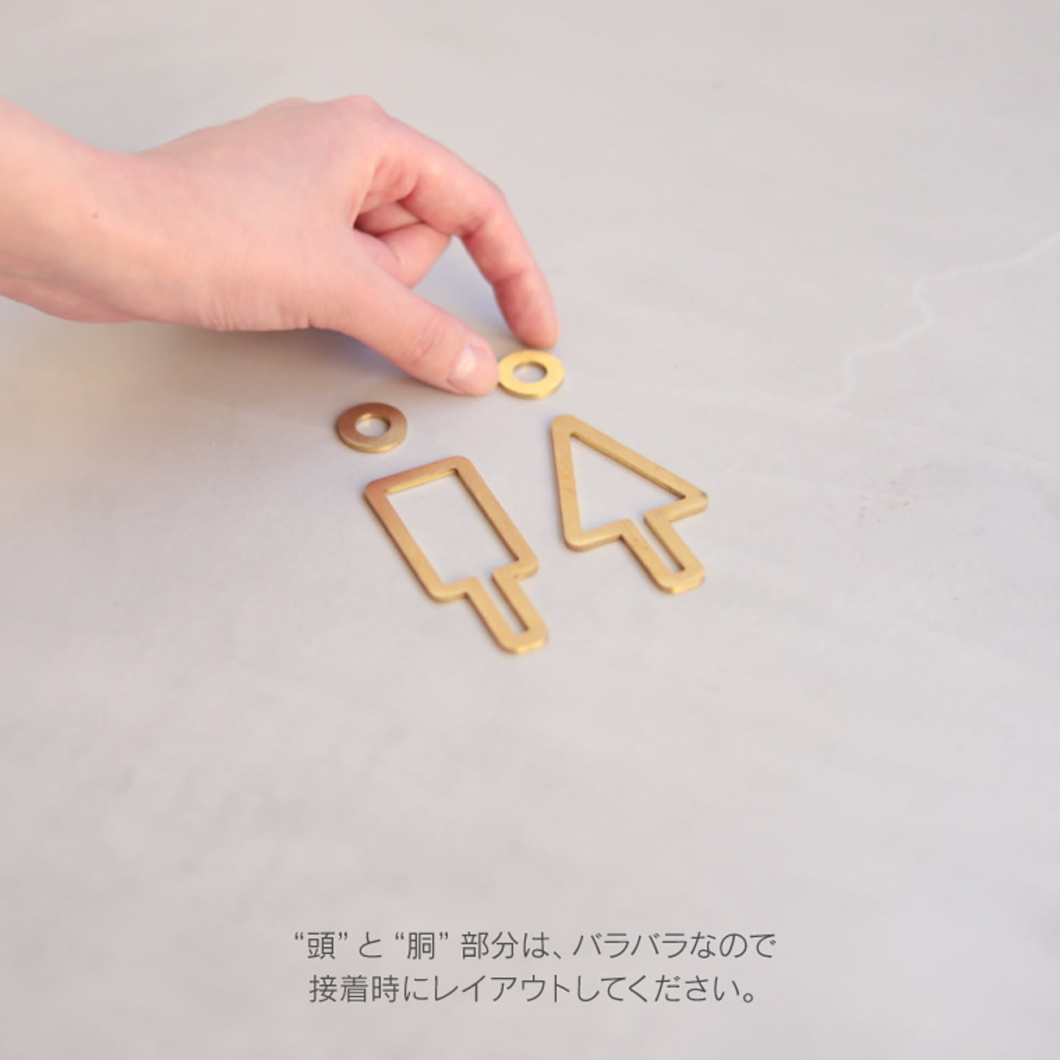 ウォールステッカー