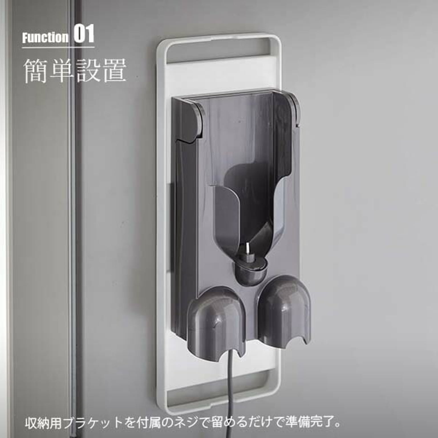 クリーナースタンド