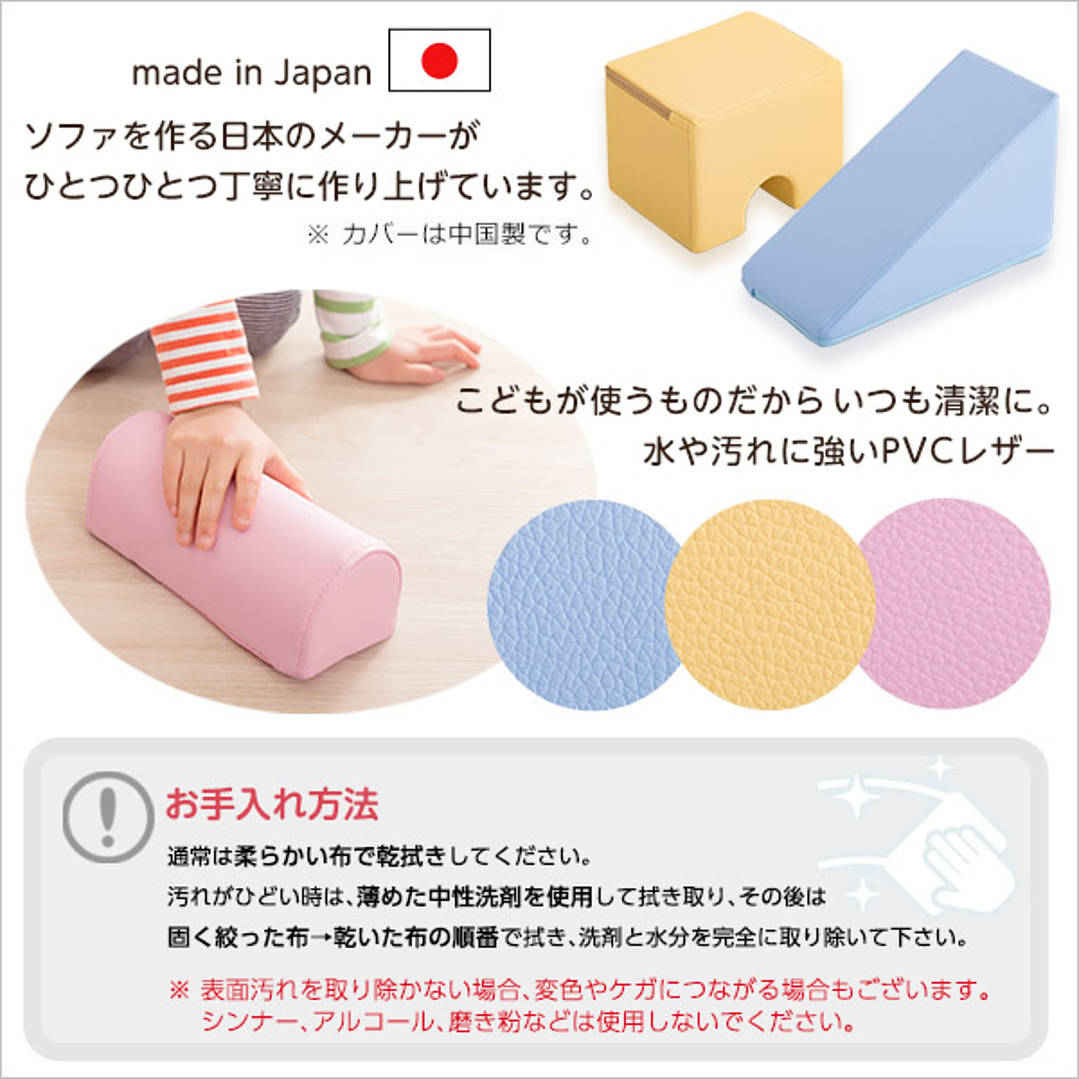 おもちゃ