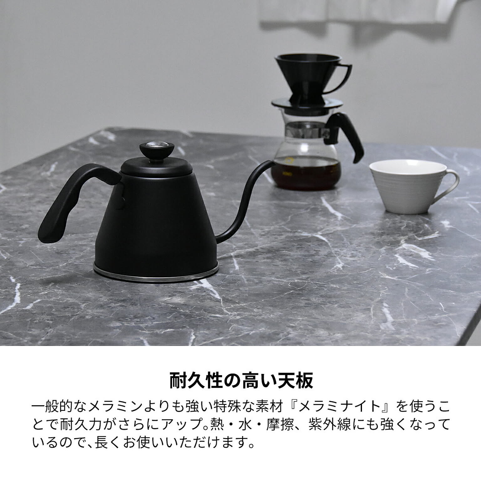 ダイニングテーブル