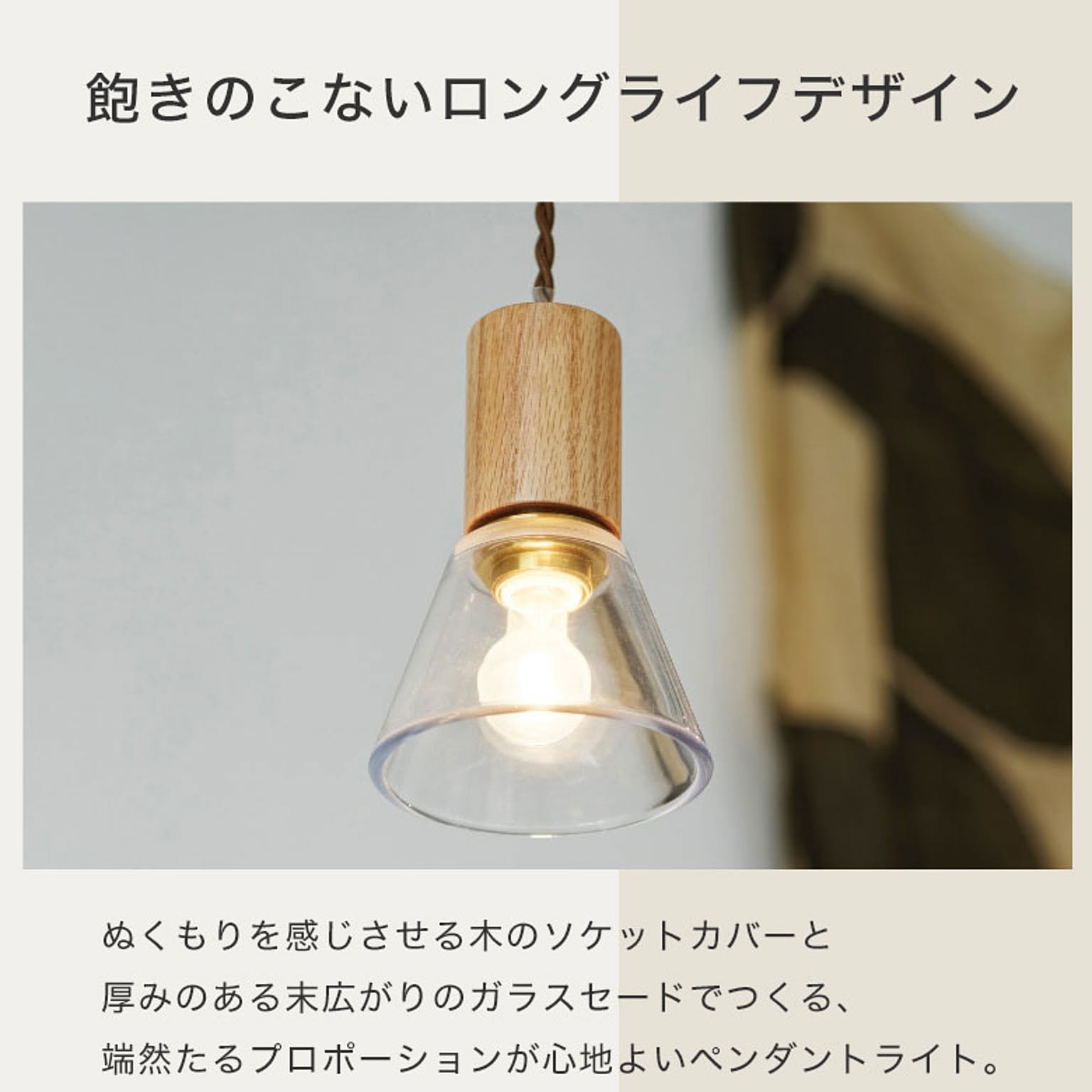 シーリングライト