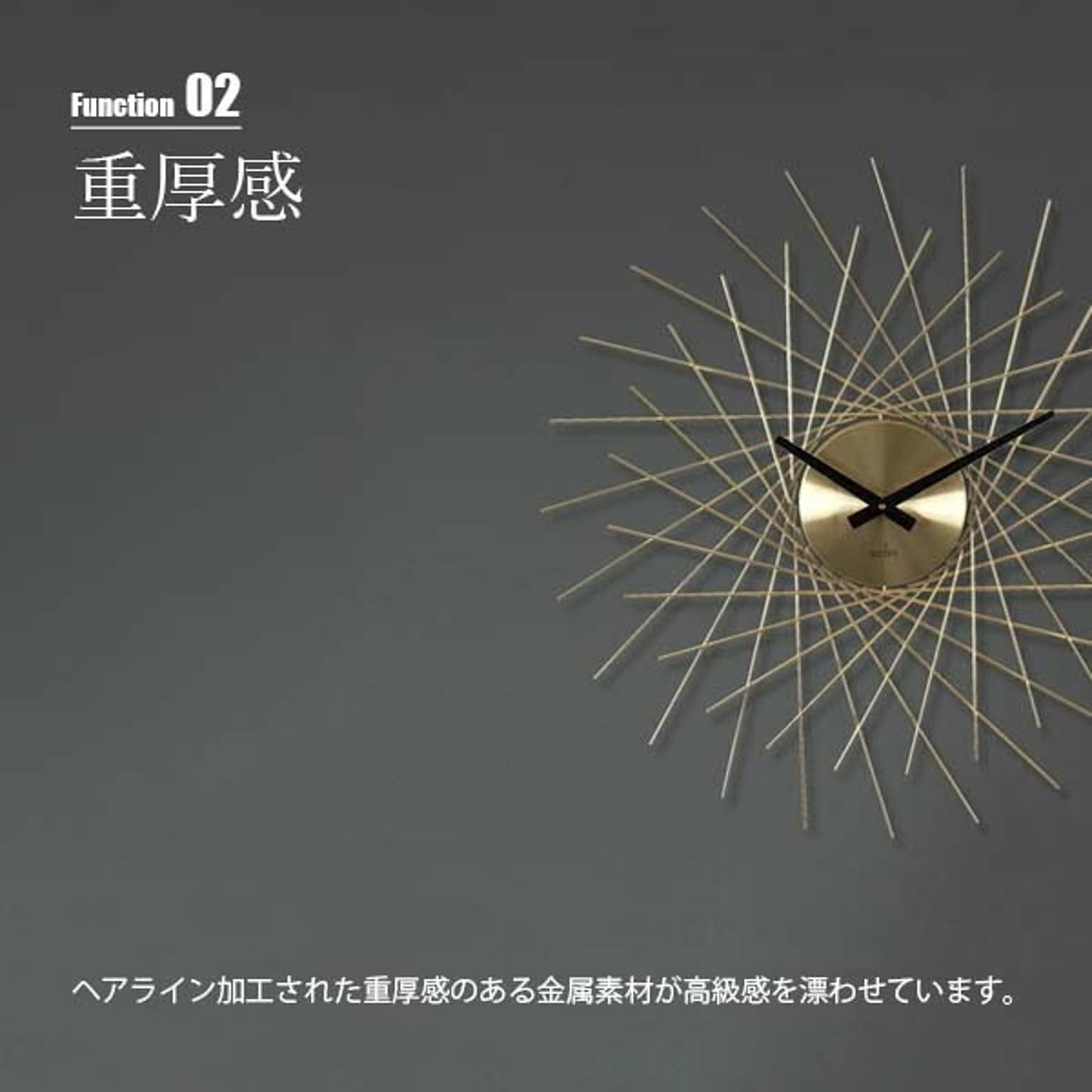 掛け時計