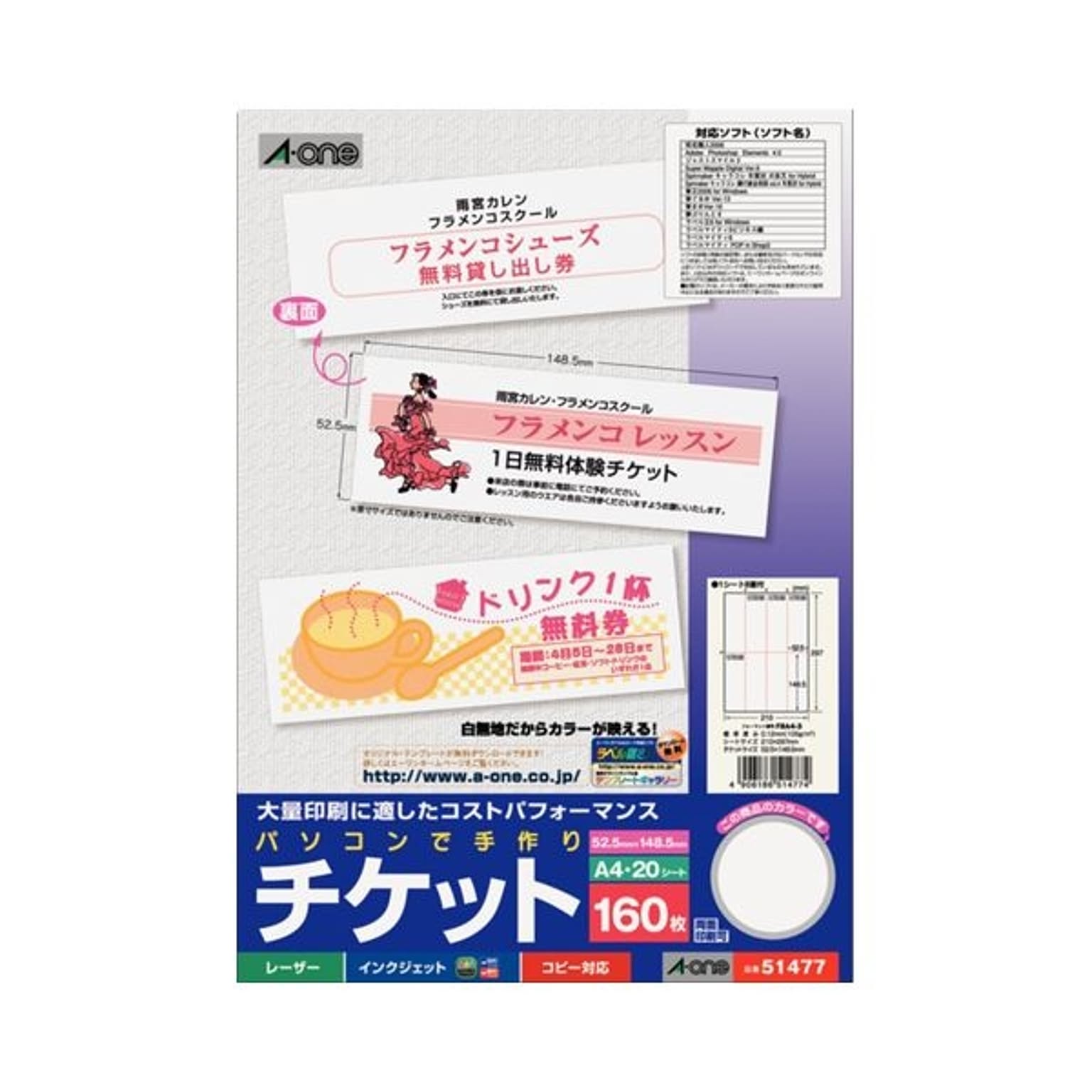 プリンタ