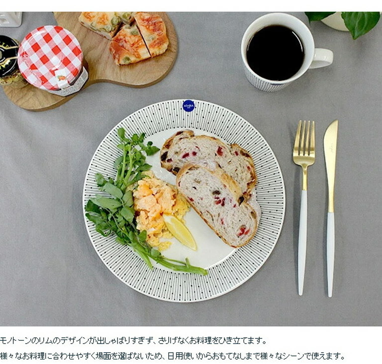マグカップ