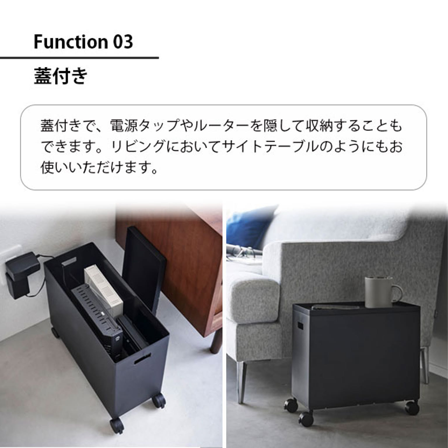 収納ボックス・収納ケース