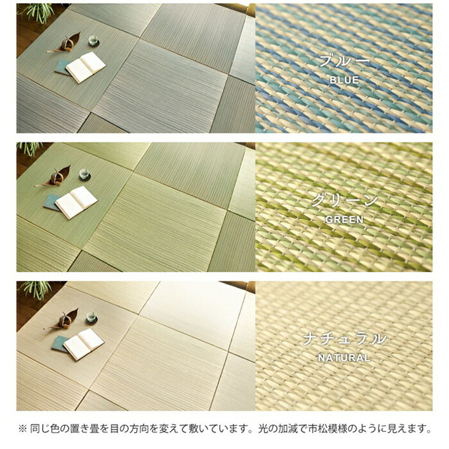 カラーの選べる軽量置き畳 綾川 82×82×2.5 グリーン