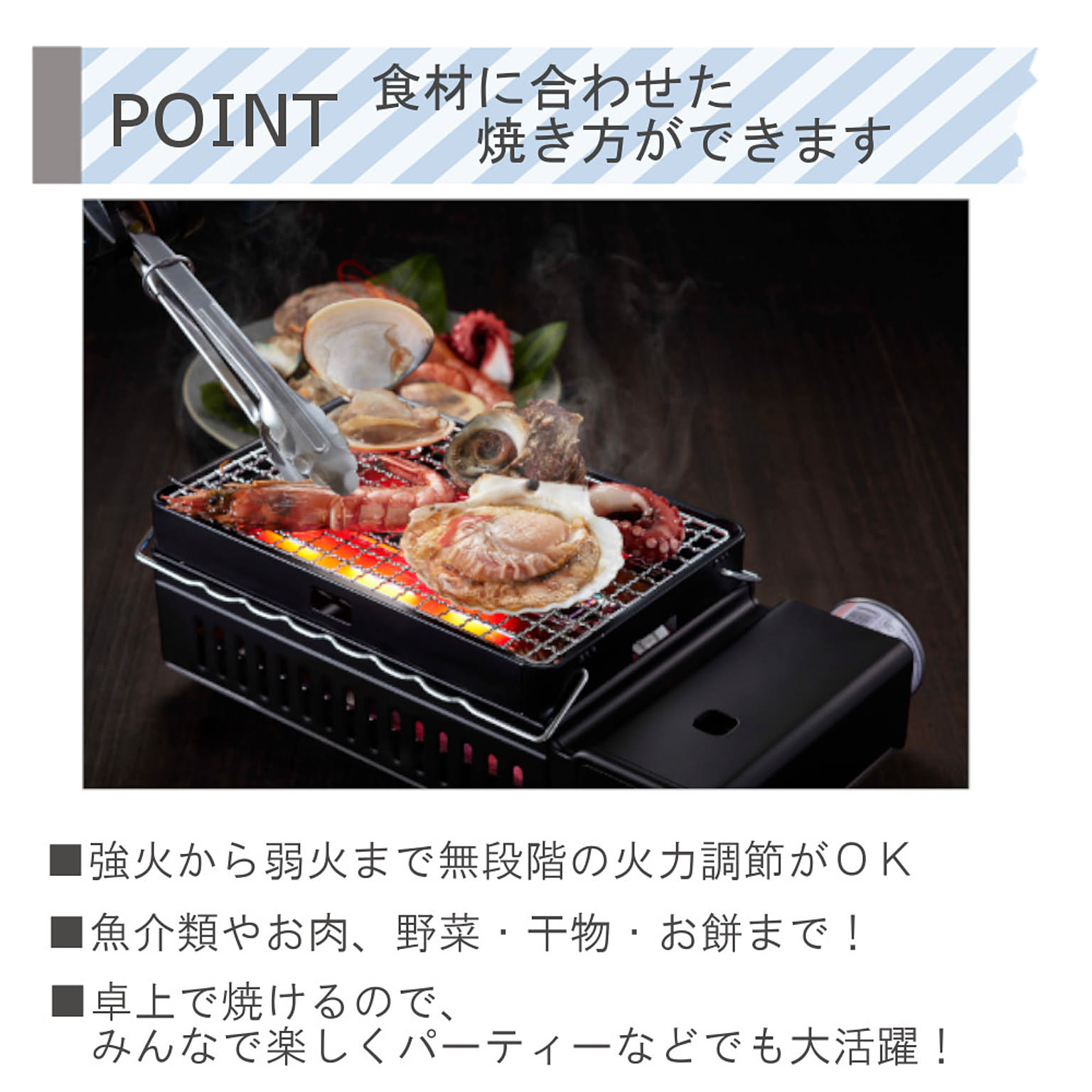 Iwatani BBQ ガスコンロ カセットコンロ 炙りや 本体 & スペア Iwatani BBQ ガスコンロ カセットコンロ 炙りや 本体 & スペア