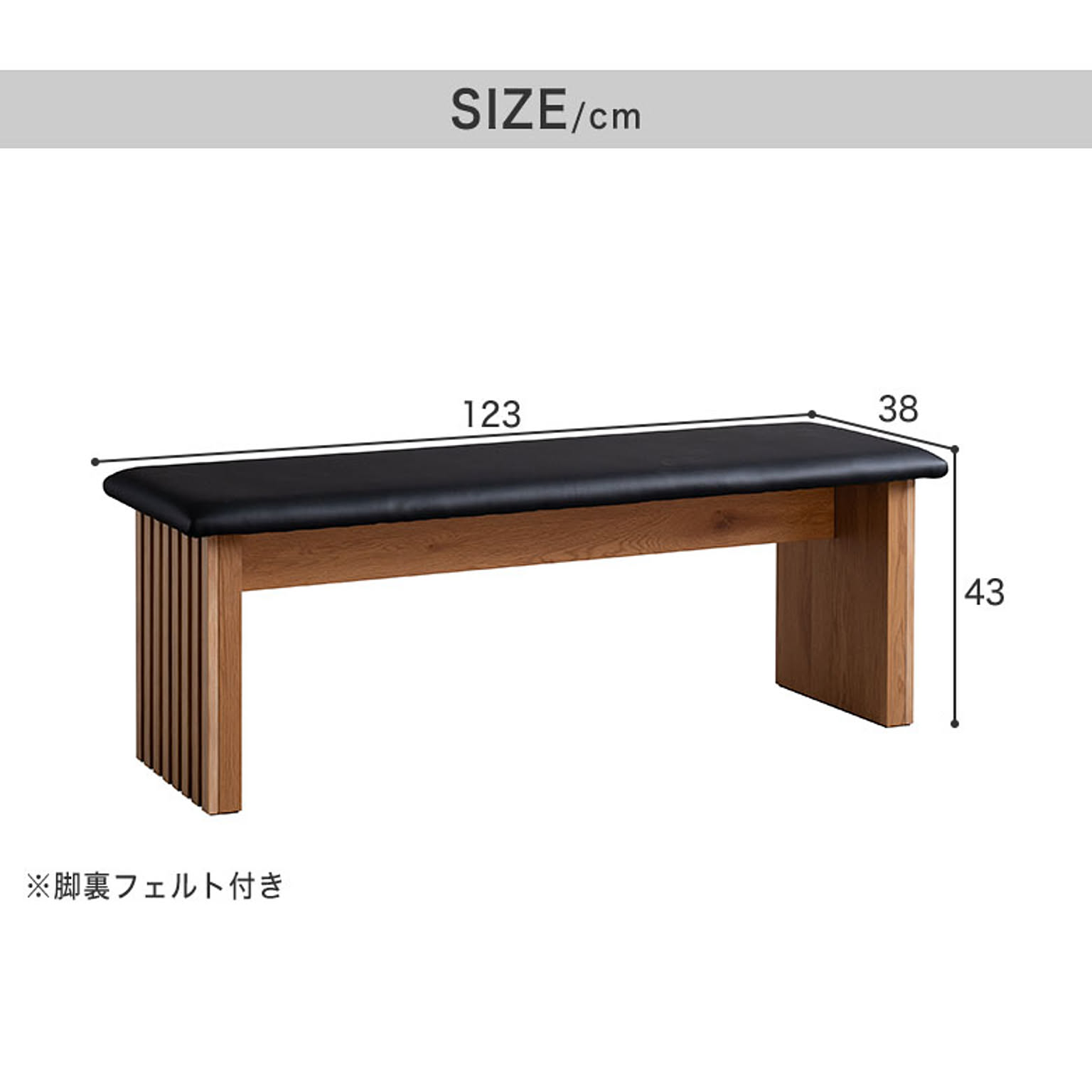 ベンチ
