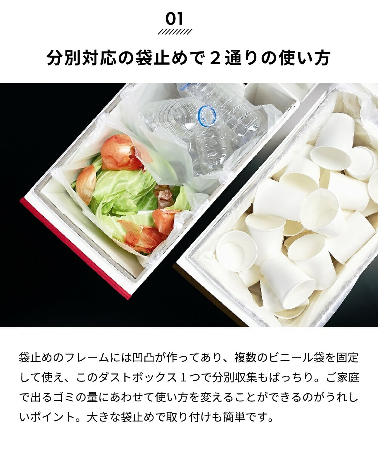 ゴミ箱・ダストボックス