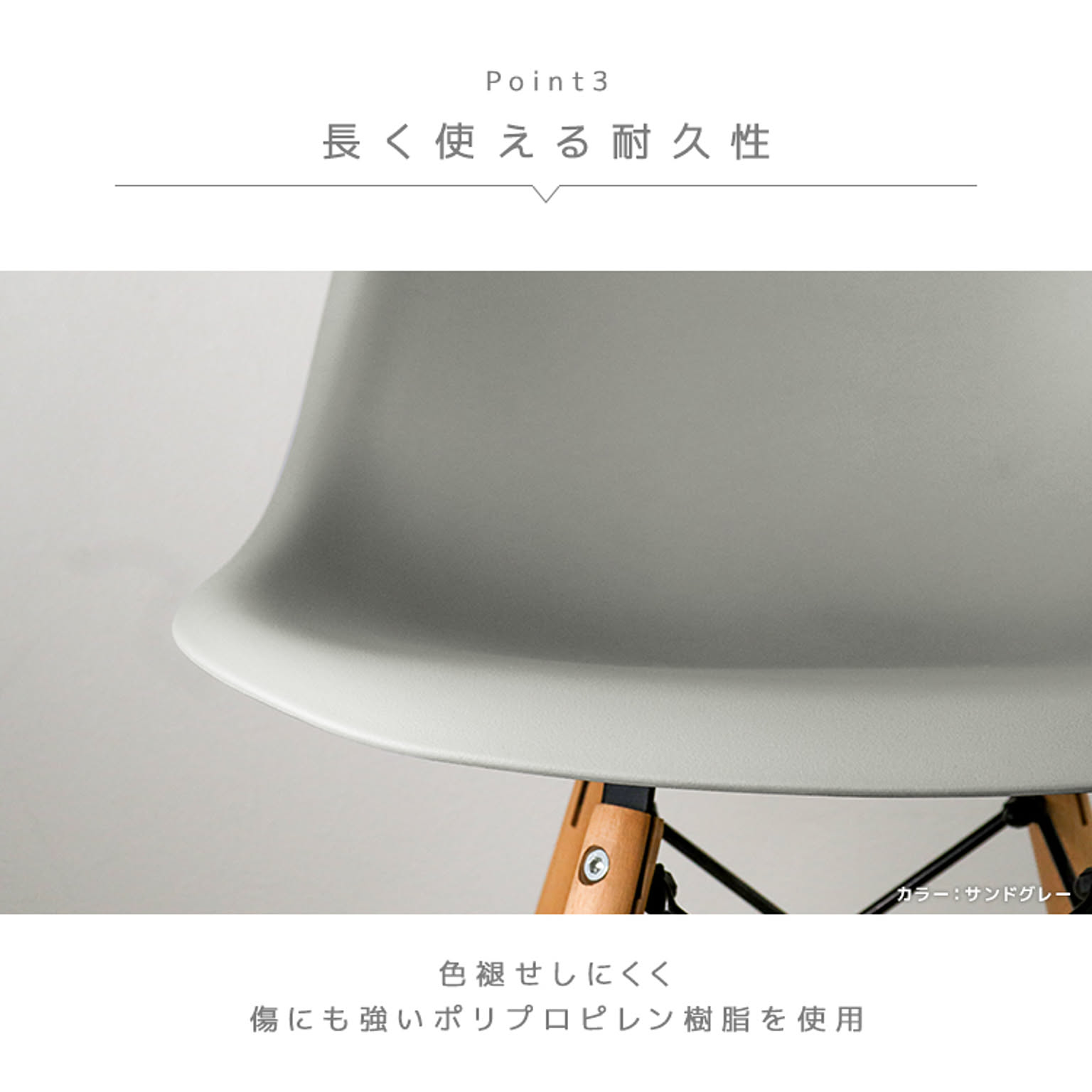 ダイニングチェア