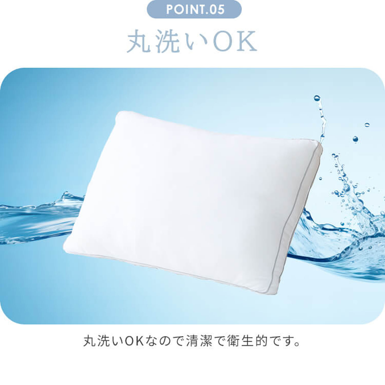 枕