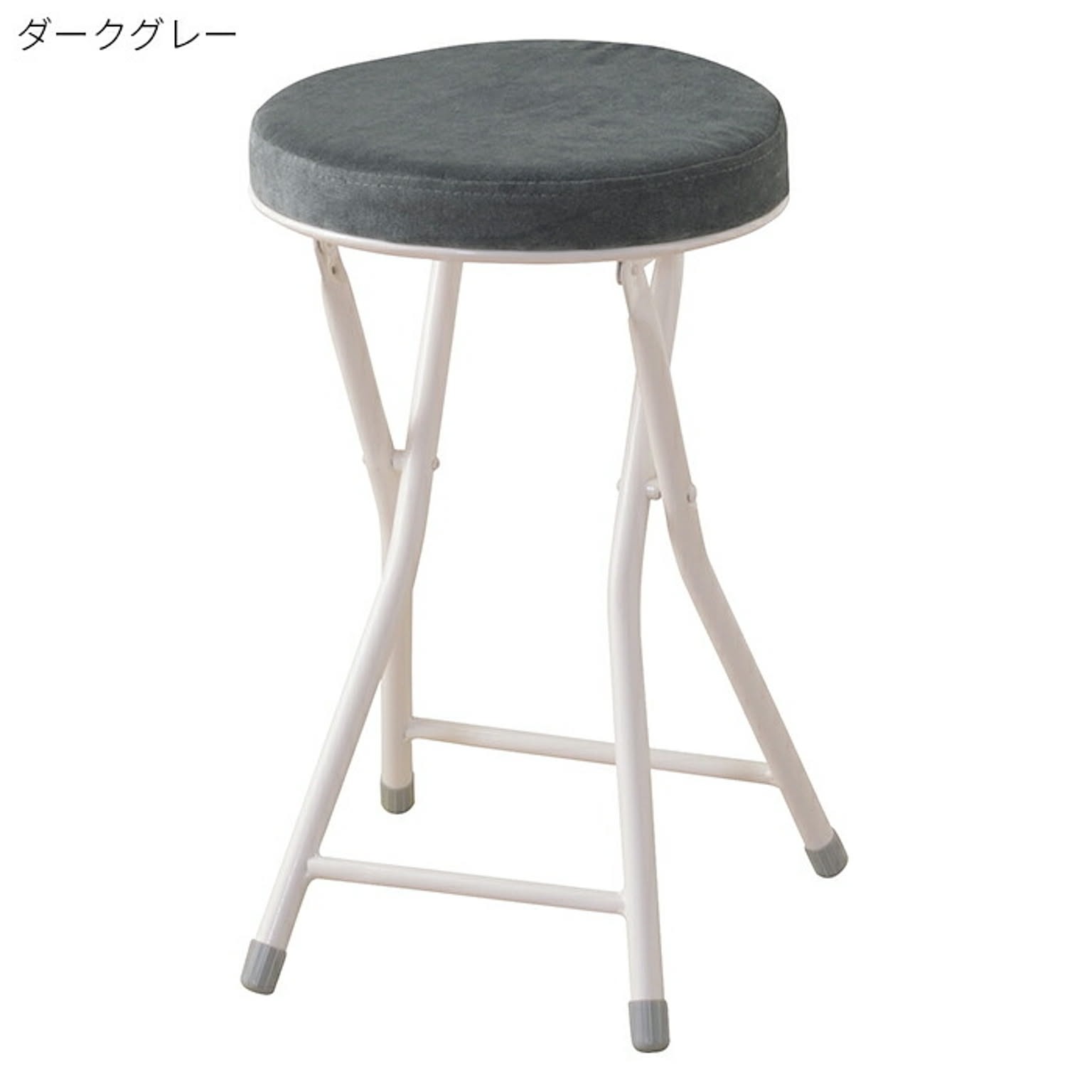 スツール・丸椅子