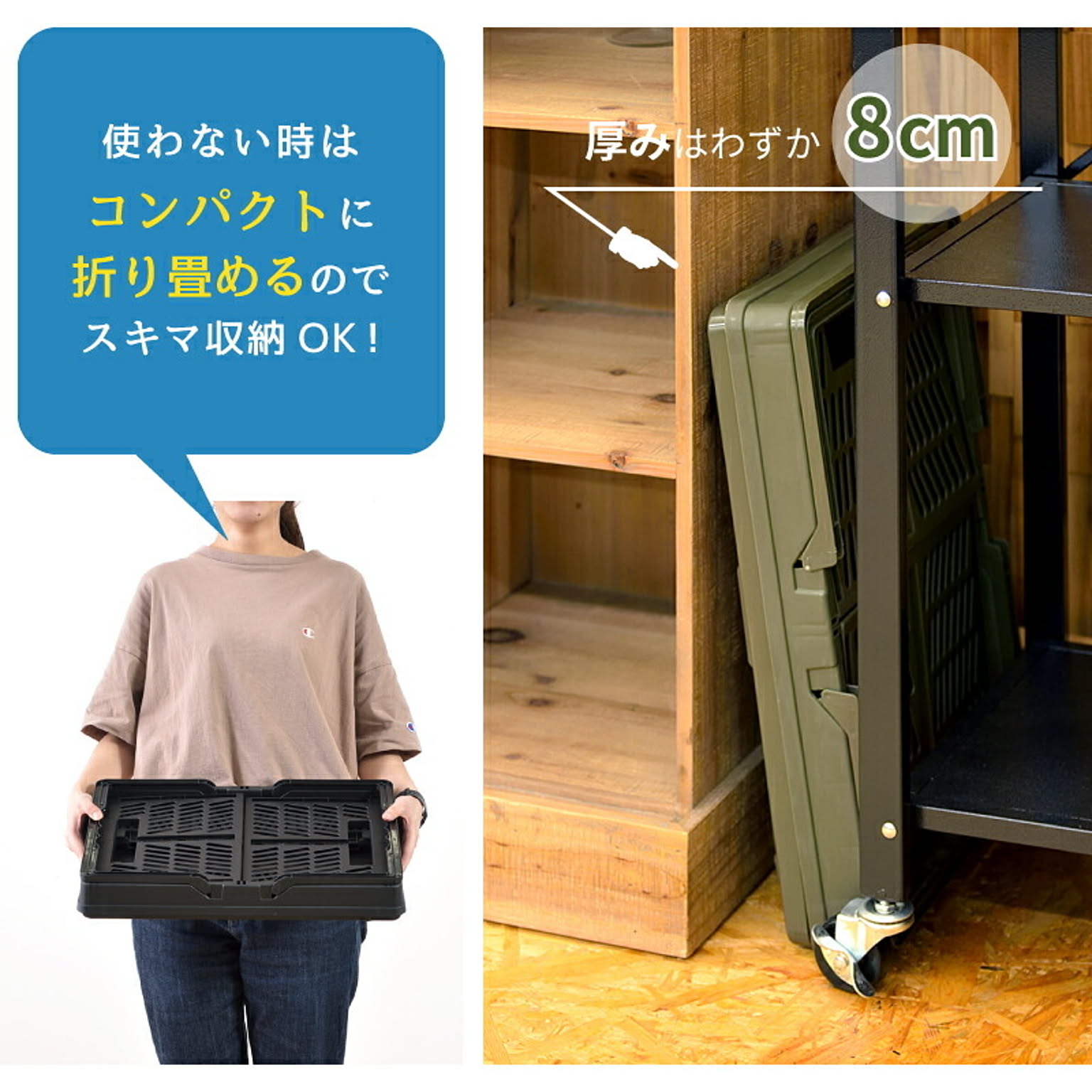 収納ボックス・収納ケース