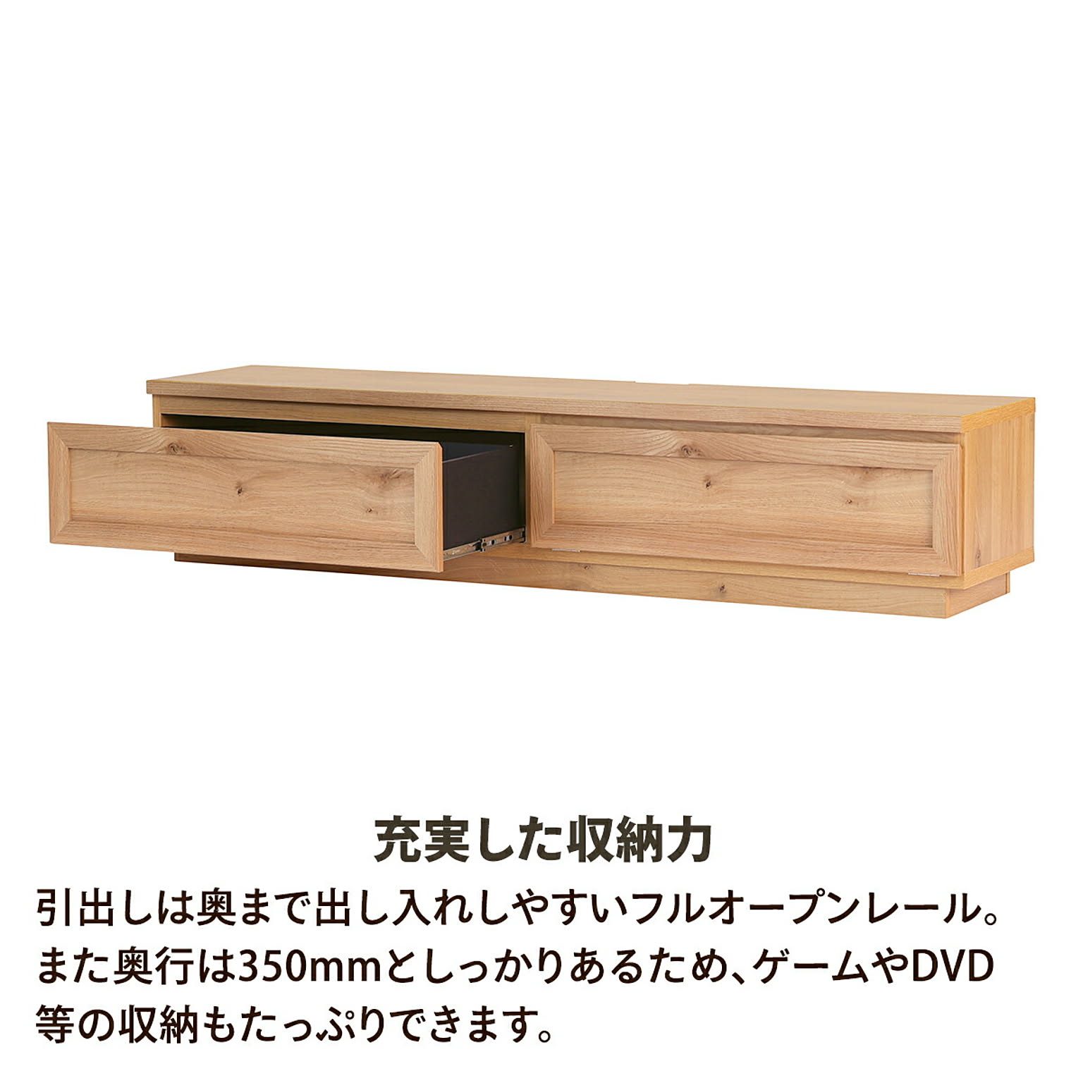 ロータイプテレビ台