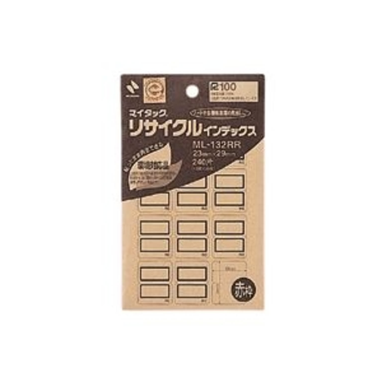 シール