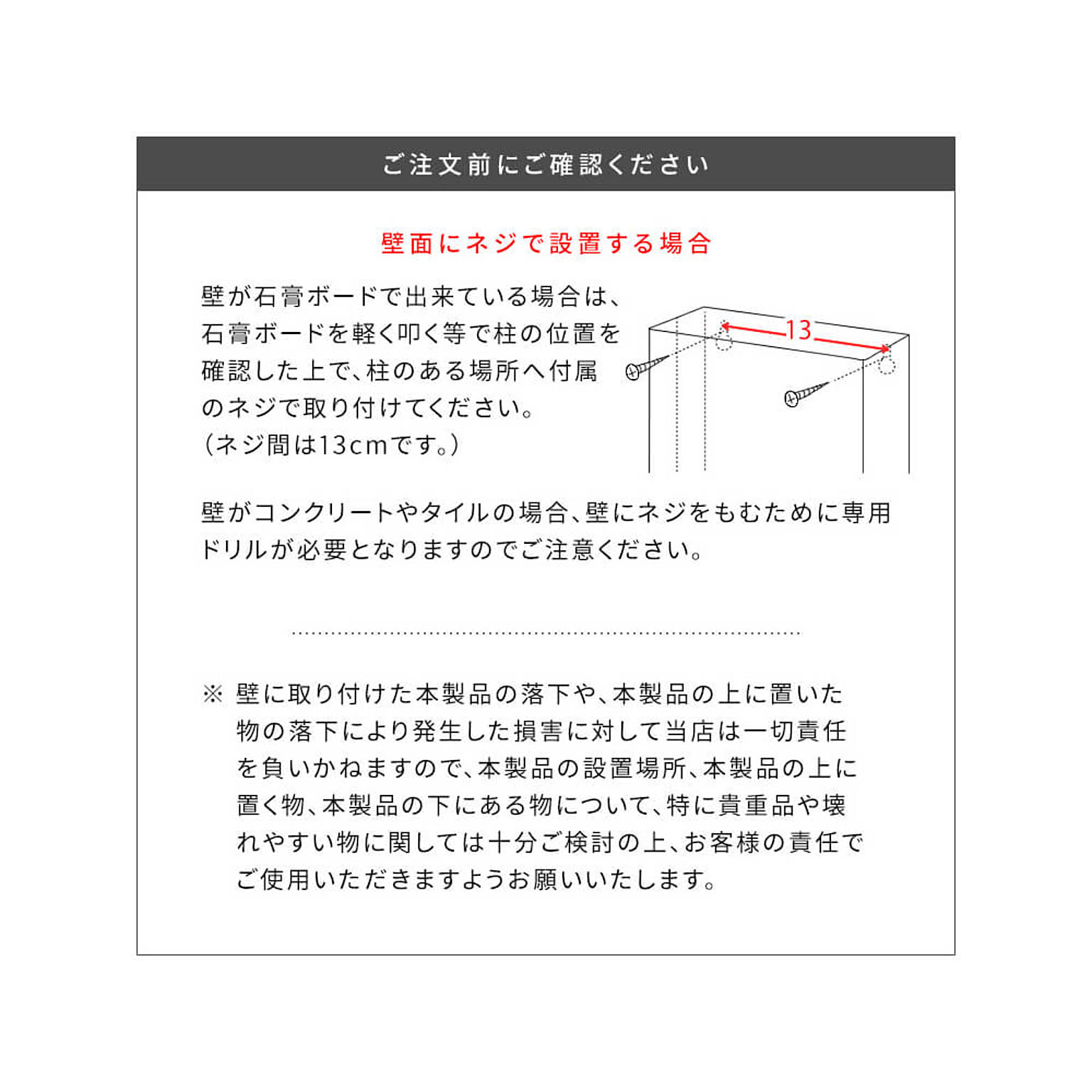 玄関小物収納