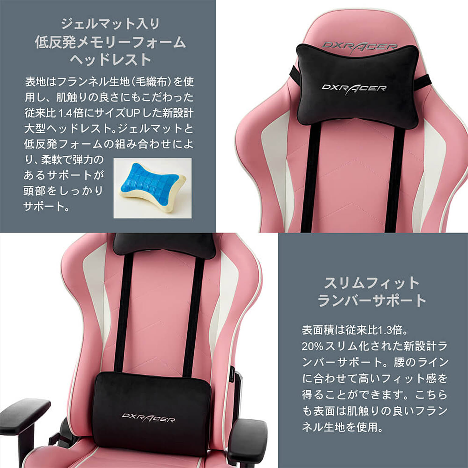 ゲーミングチェア
