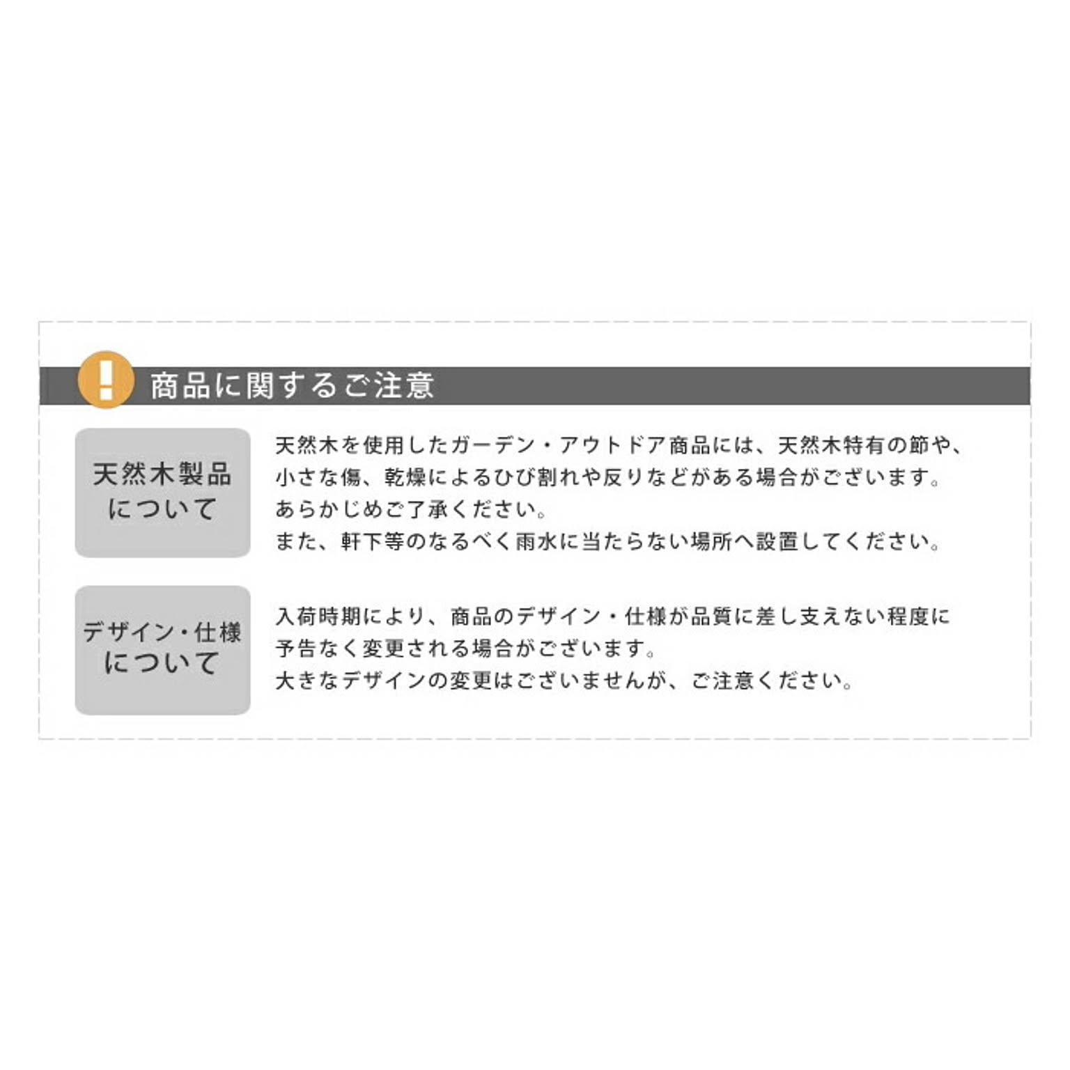 物置 組立式 オールド カントリー調 オープントップ ストッカー WSOC-740 幅770x奥行560x高さ740mm 住まいスタイル 通販  家具とインテリアの通販【RoomClipショッピング】