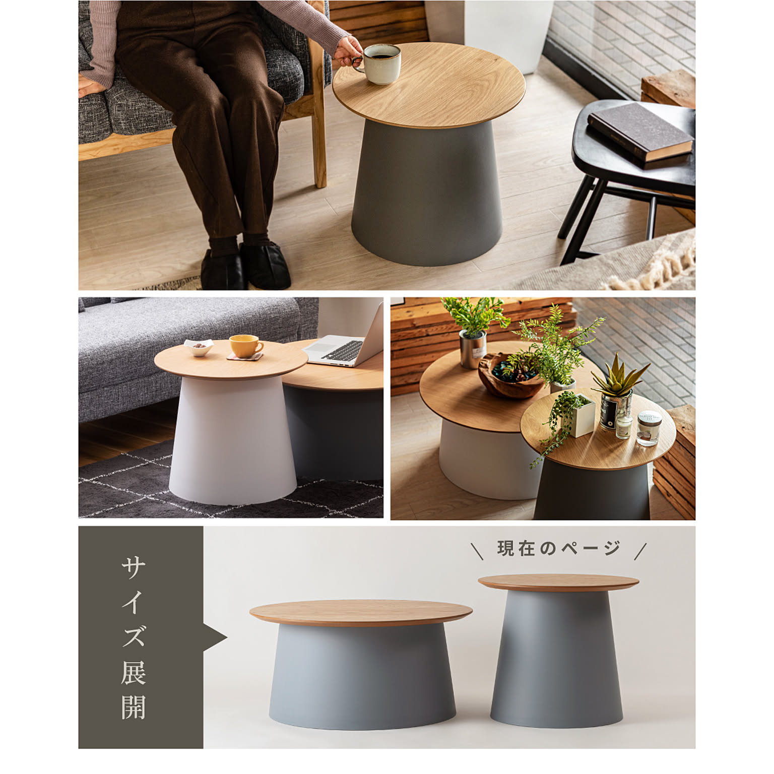 カフェテーブル・ティーテーブル