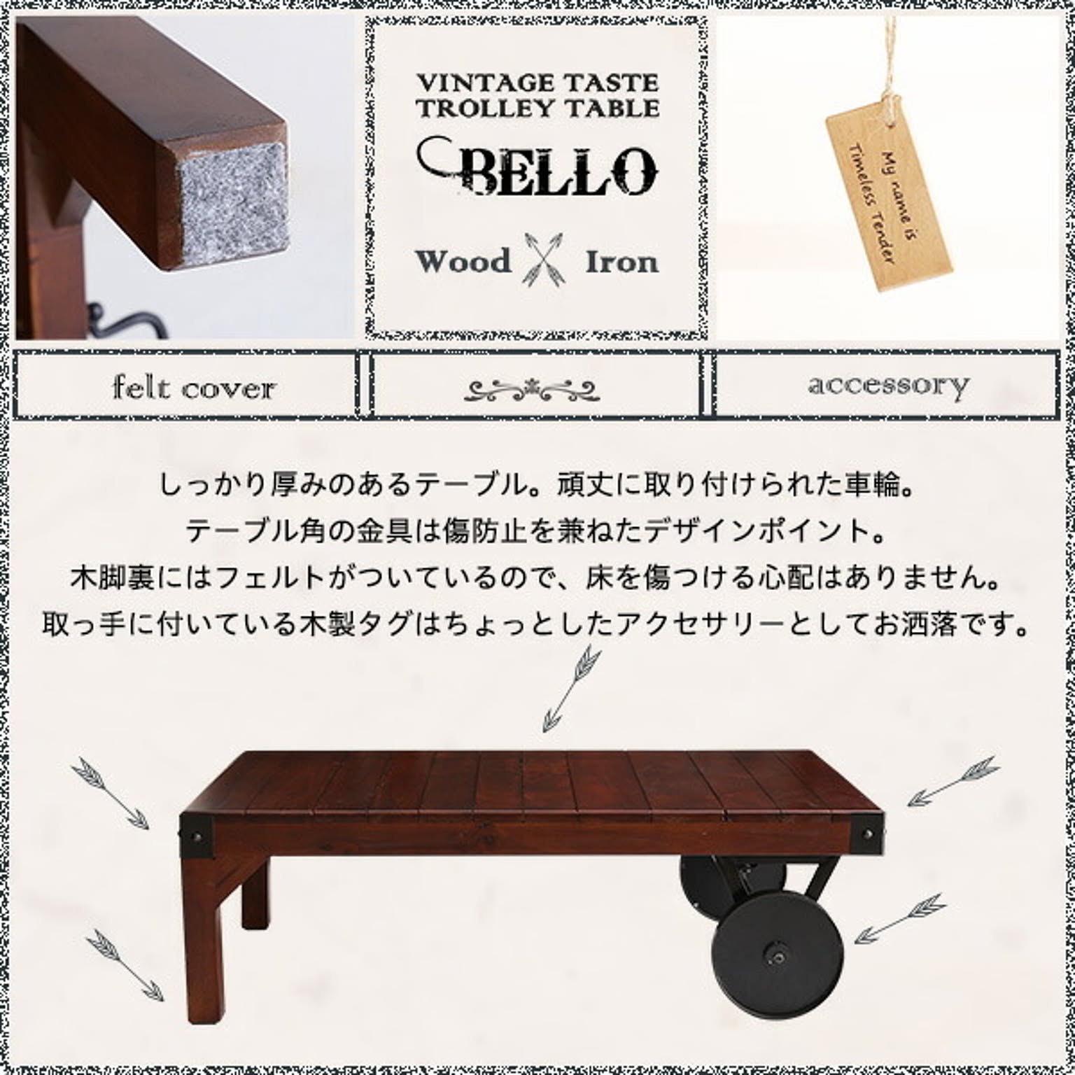 レトロ風 ローテーブル/センターテーブル 幅106cm ブラウン 木製 アイアン 車輪付 脚付き 完成品 『BELLO』 〔リビング〕
