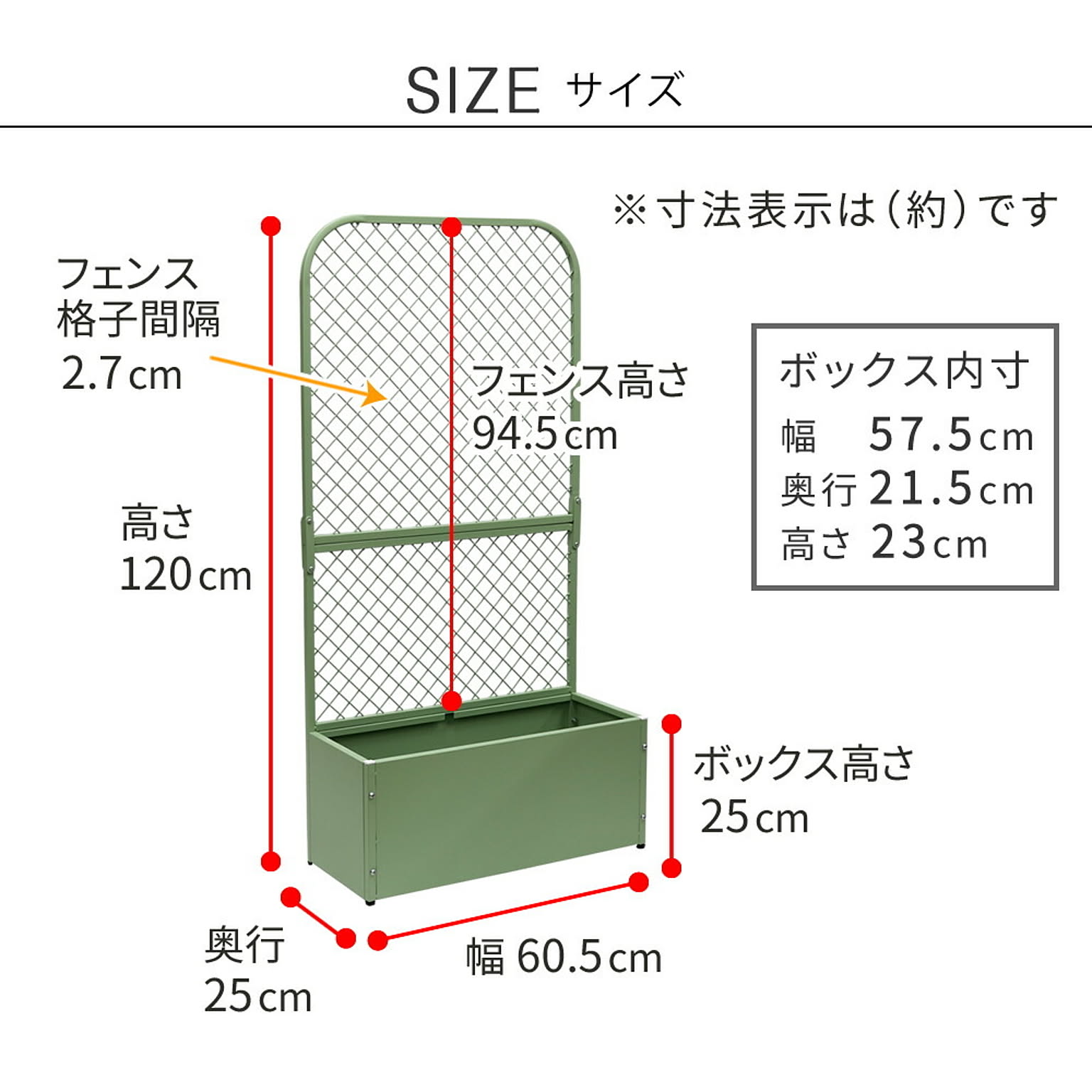 エクステリア