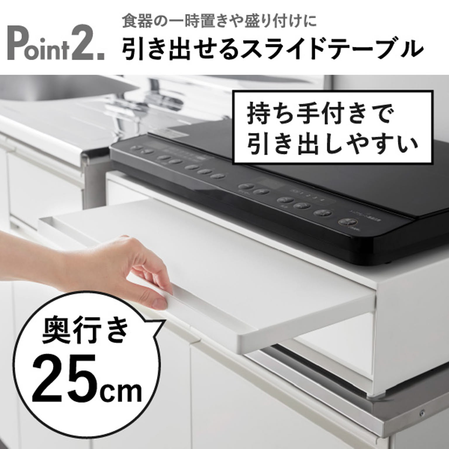 コンロラック・排気口カバー