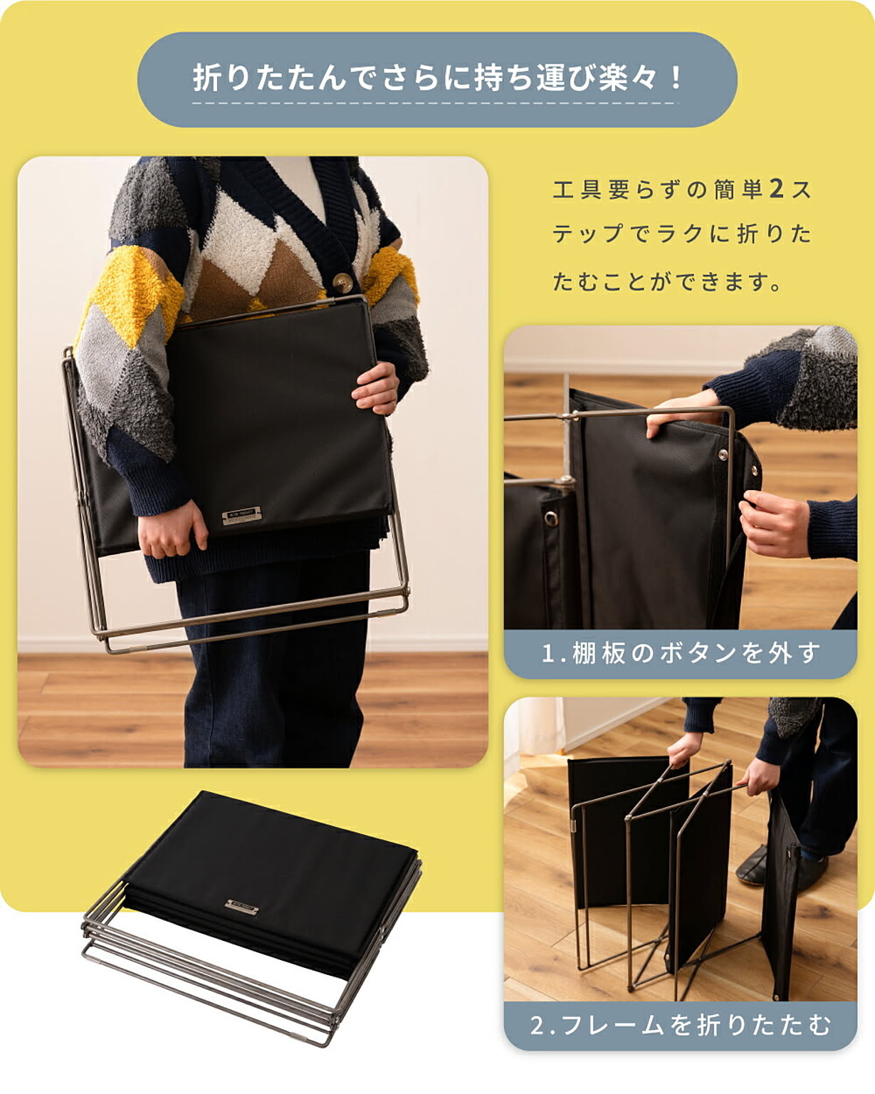 スチールラック・スチールシェルフ