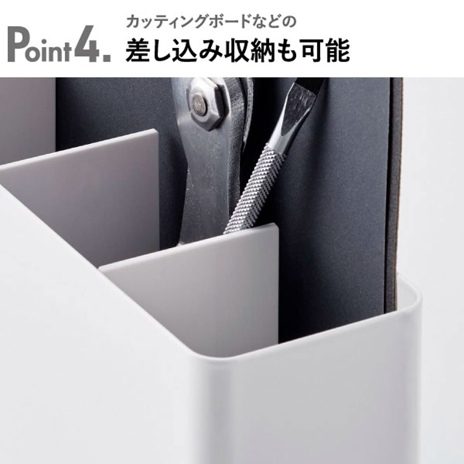小物入れ