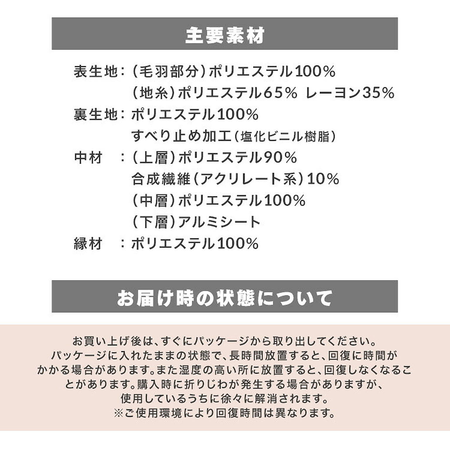 ラグ