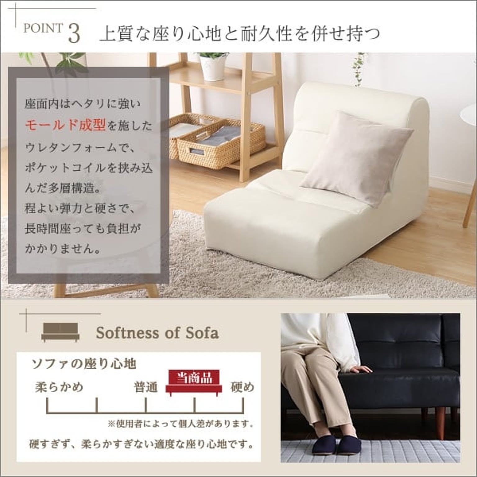 アームレスソファ