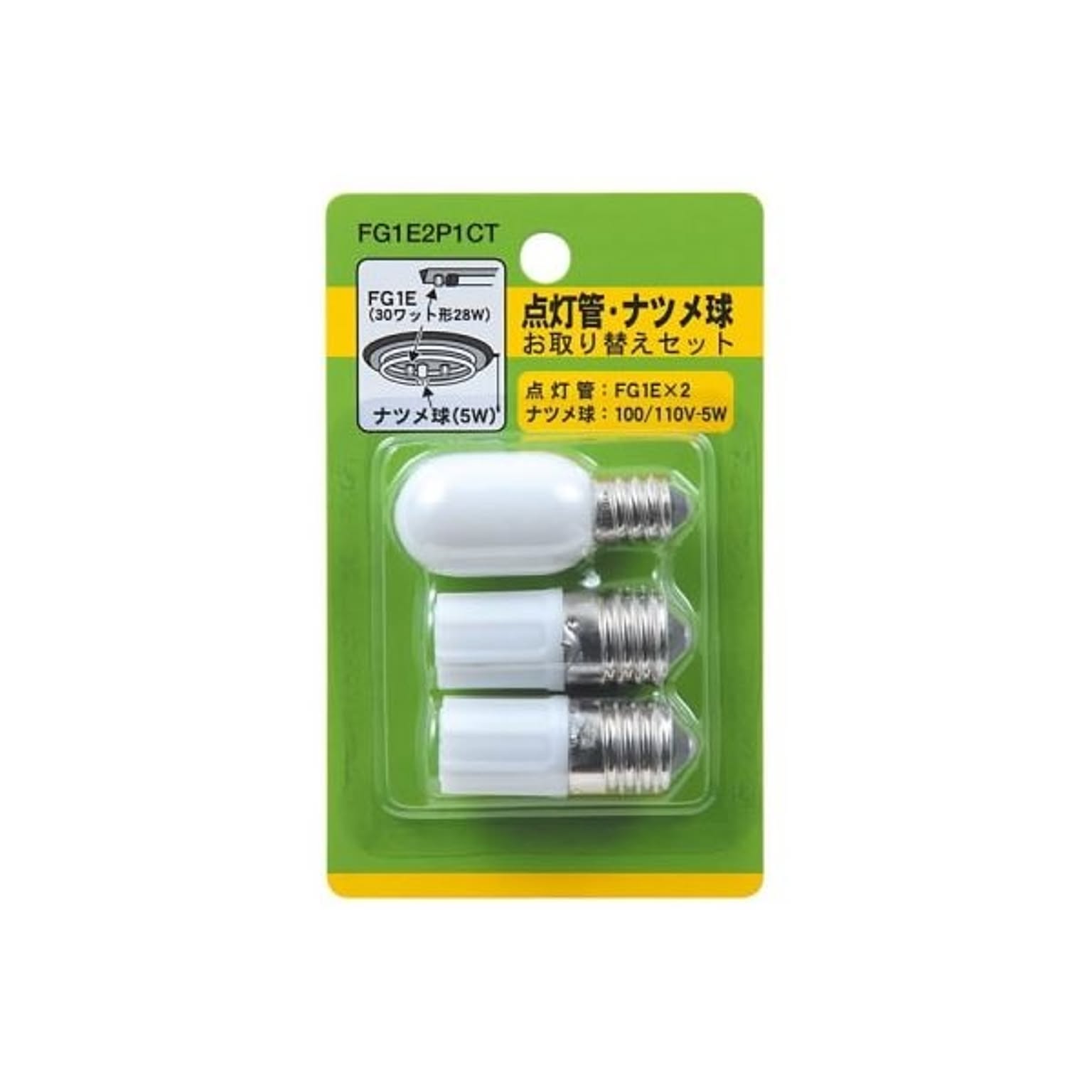 電球
