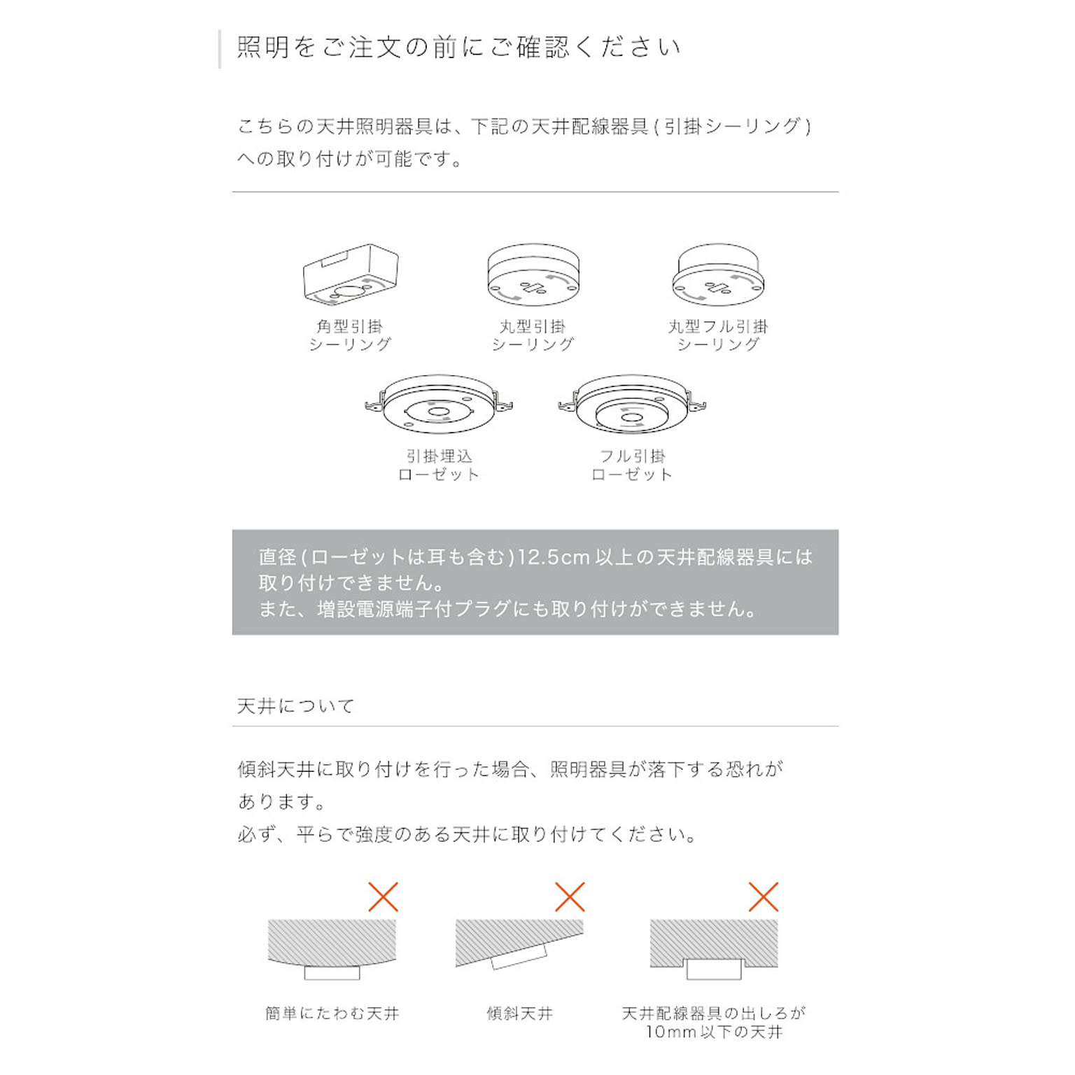 ペンダントライト