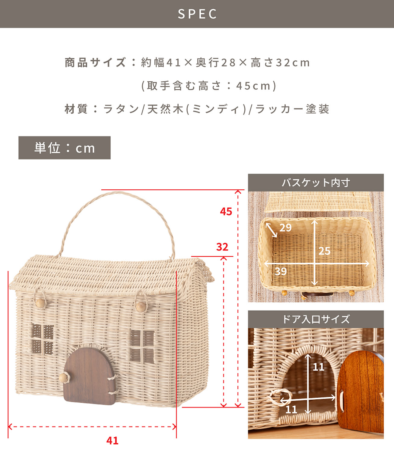 ランドリーバスケット