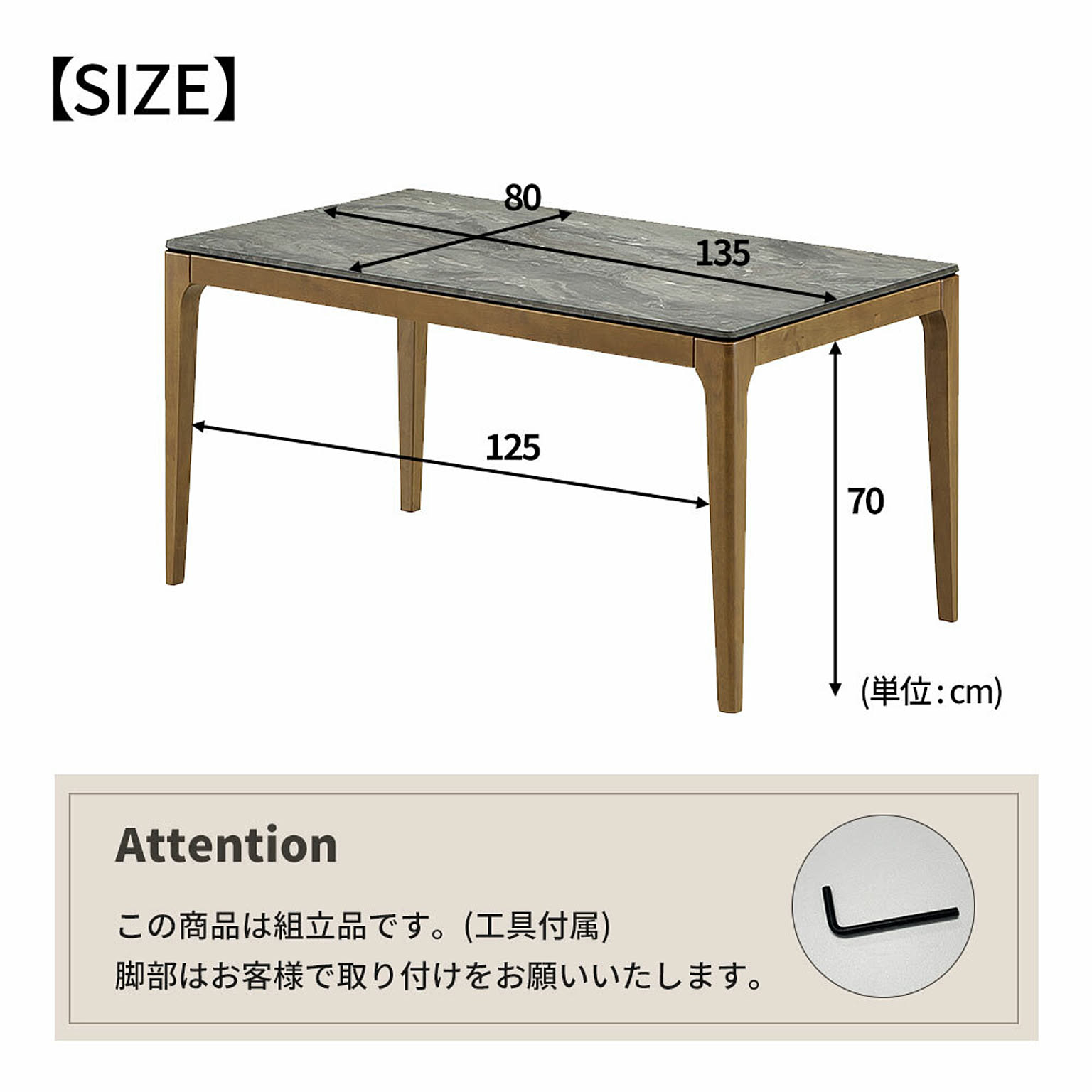 ダイニングテーブル